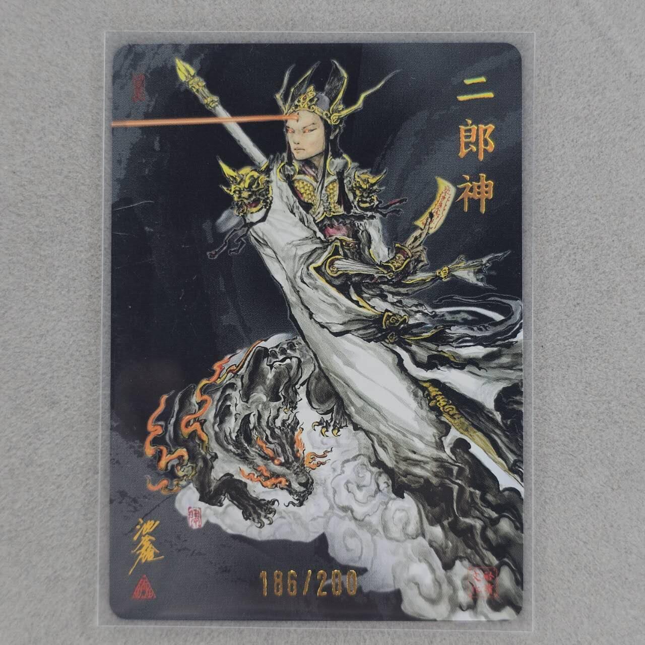 龙虎卡牌第四十七场 （无佣金，满120包邮，欢迎送拍）