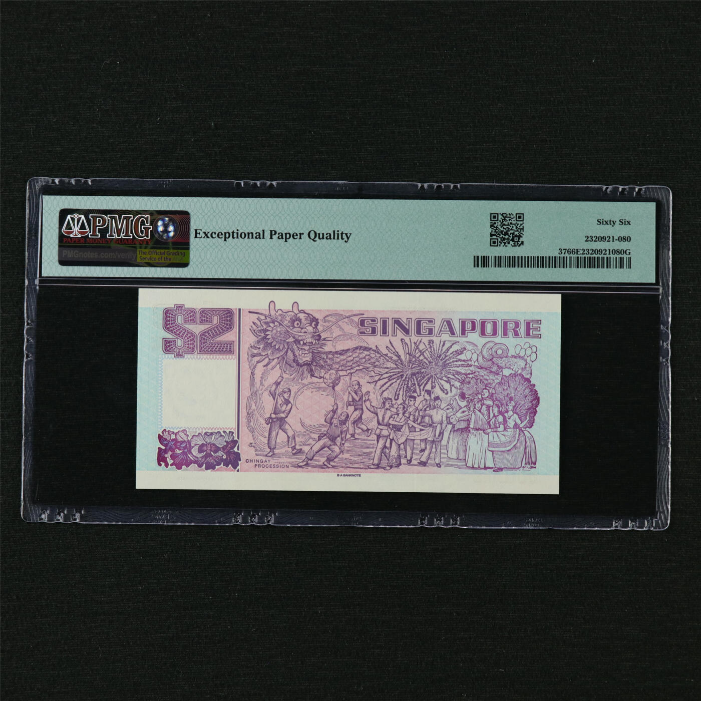 【亘邦集藏】第210期拍卖 1998年 新加坡2元 PMG 66EPQ EG189858