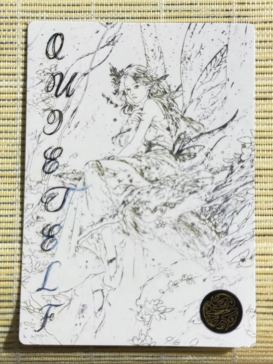 小浣熊卡拍 公益拍NO.2期，买家捡漏0佣金！卖家送拍0抽成！（周六晚8点30截拍，干就完了！） 奇点卡牌 五月盲包 画师宗rich 精灵 粗闪1张