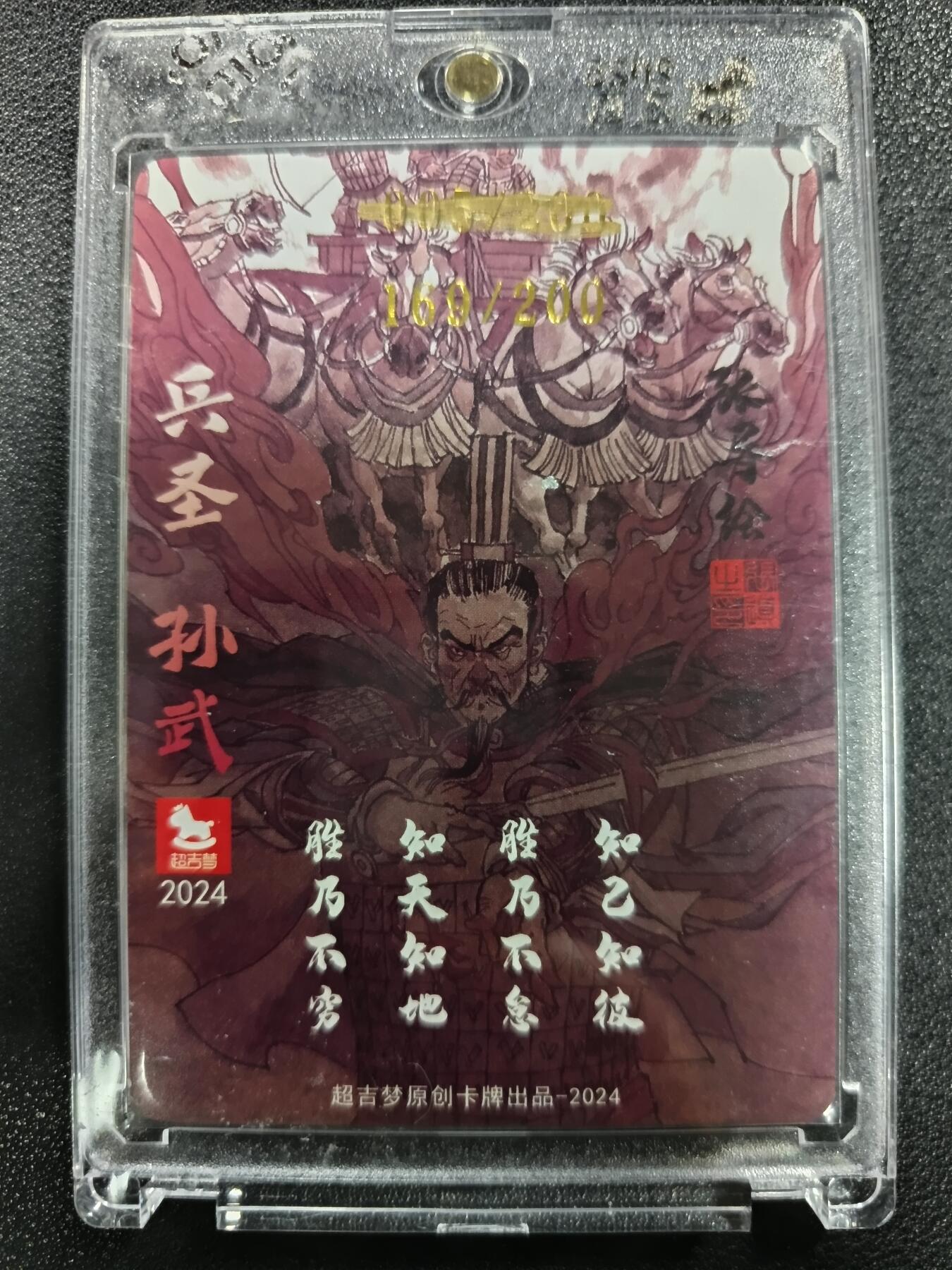 天玑星卡拍第一百零九期《7.31周四截拍》持续收拍收评中 满赠卡需备注