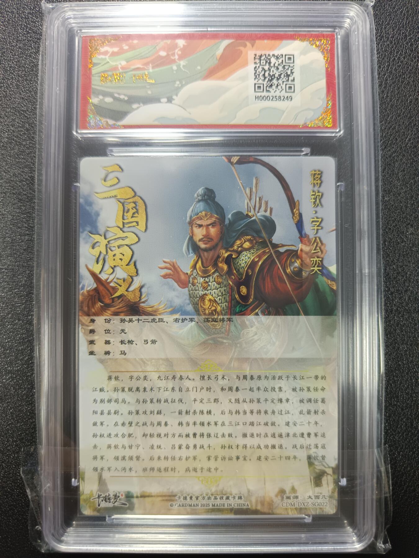 天玑星卡拍第一百零九期《7.31周四截拍》持续收拍收评中 满赠卡需备注