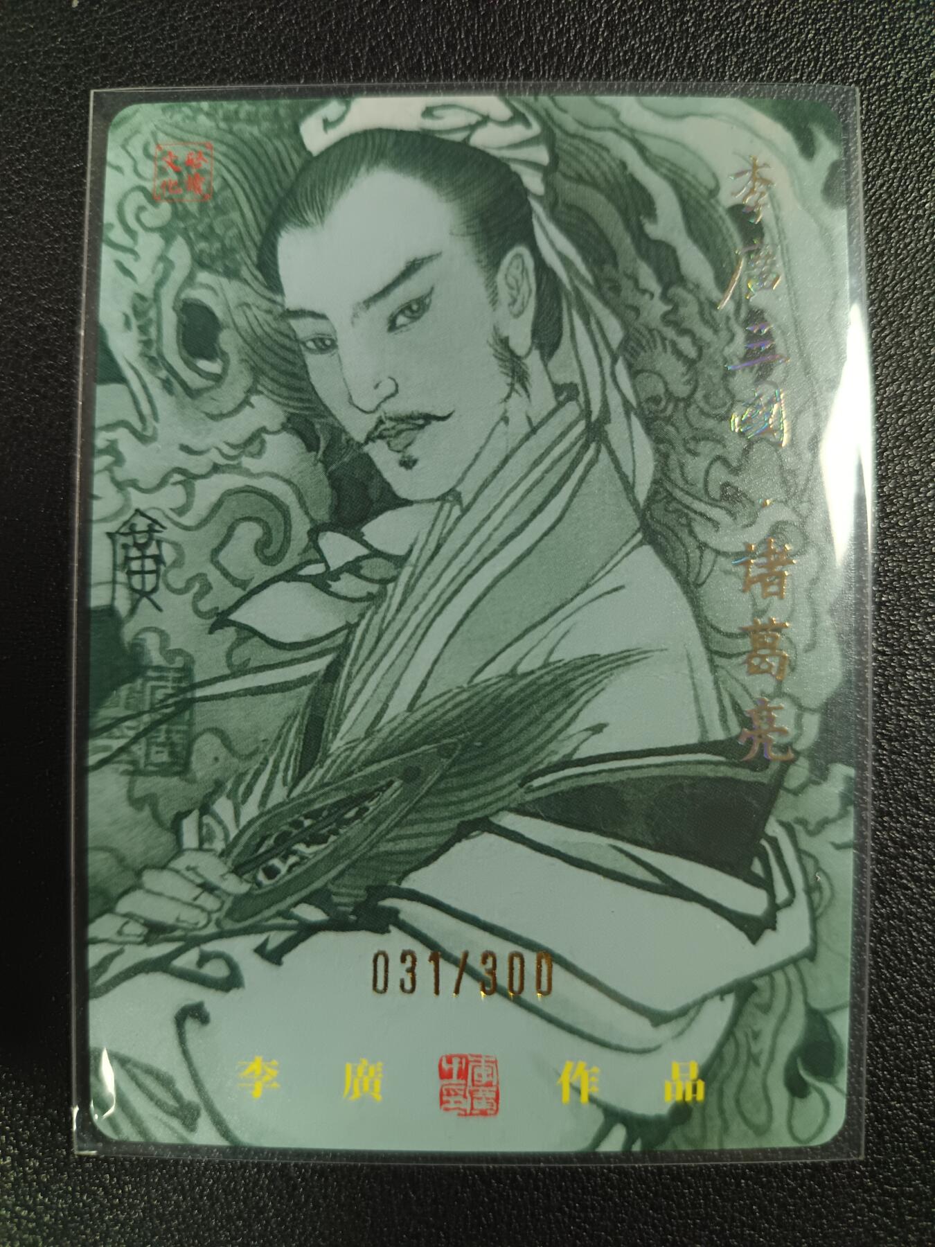 天玑星卡拍第一百零九期《7.31周四截拍》持续收拍收评中 满赠卡需备注