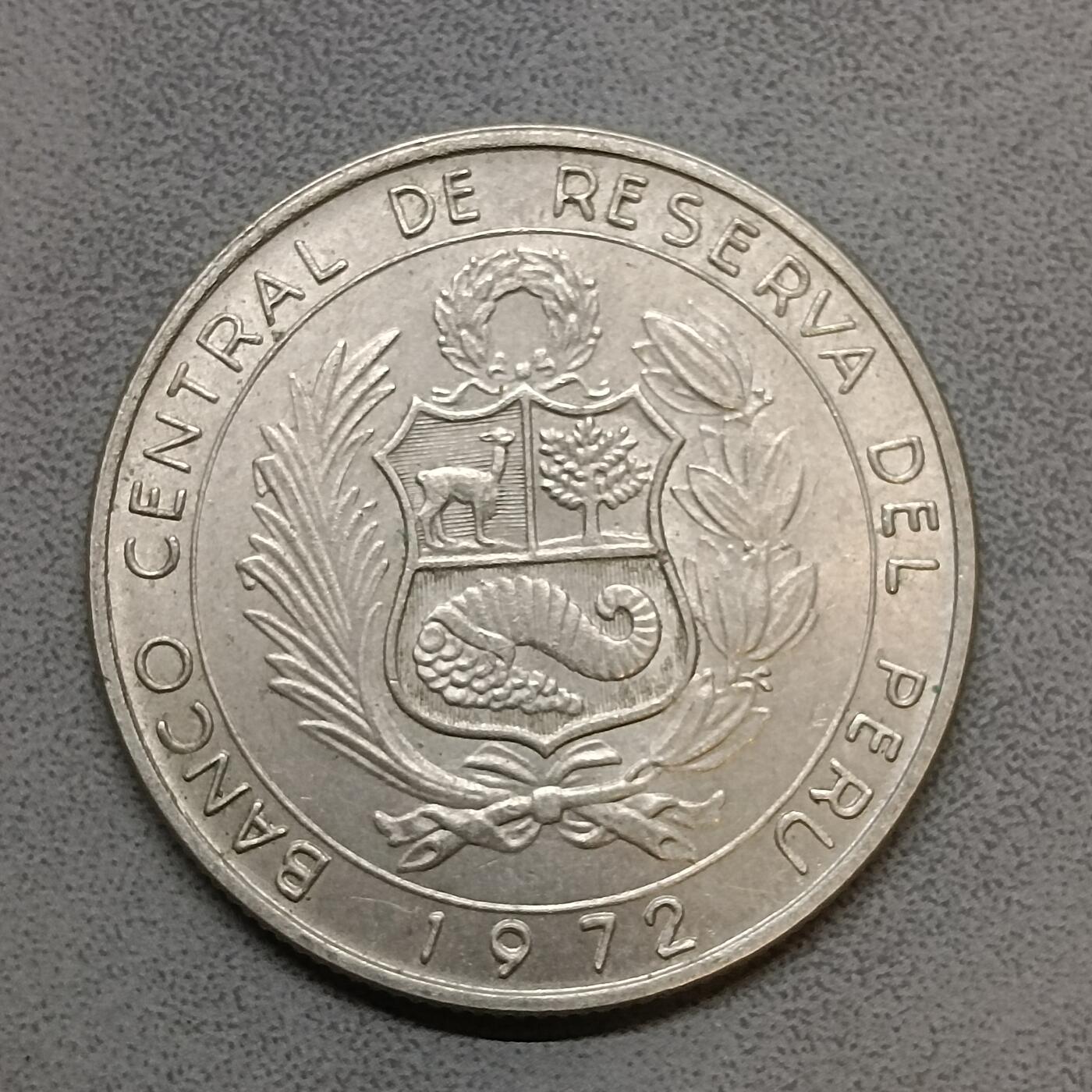 吉祥压岁钱外国硬币第63场 秘鲁硬币1972