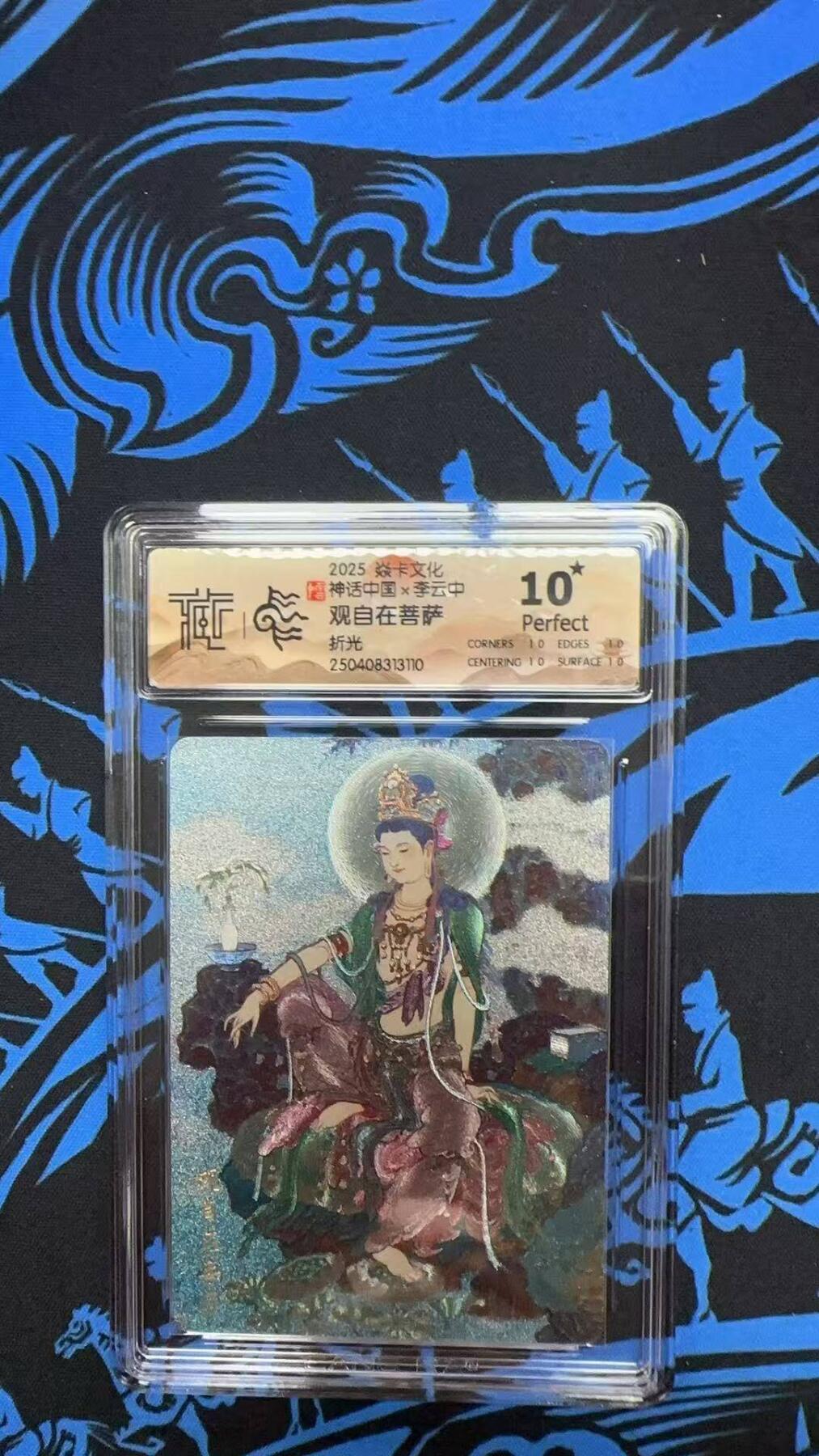 夜之极第二十六期 （7月26日周六晚6点半截拍，欢迎竞拍）