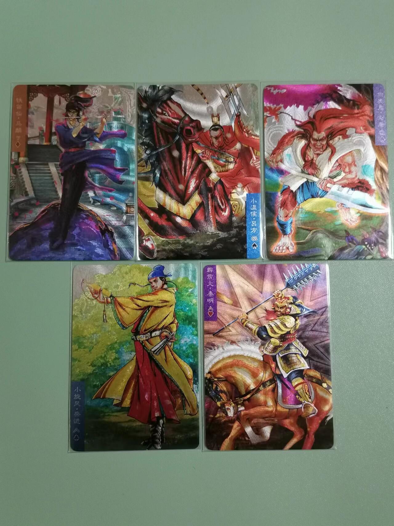 光影卡牌第18期，各家亲签，燎原豪杰传，持续收拍品