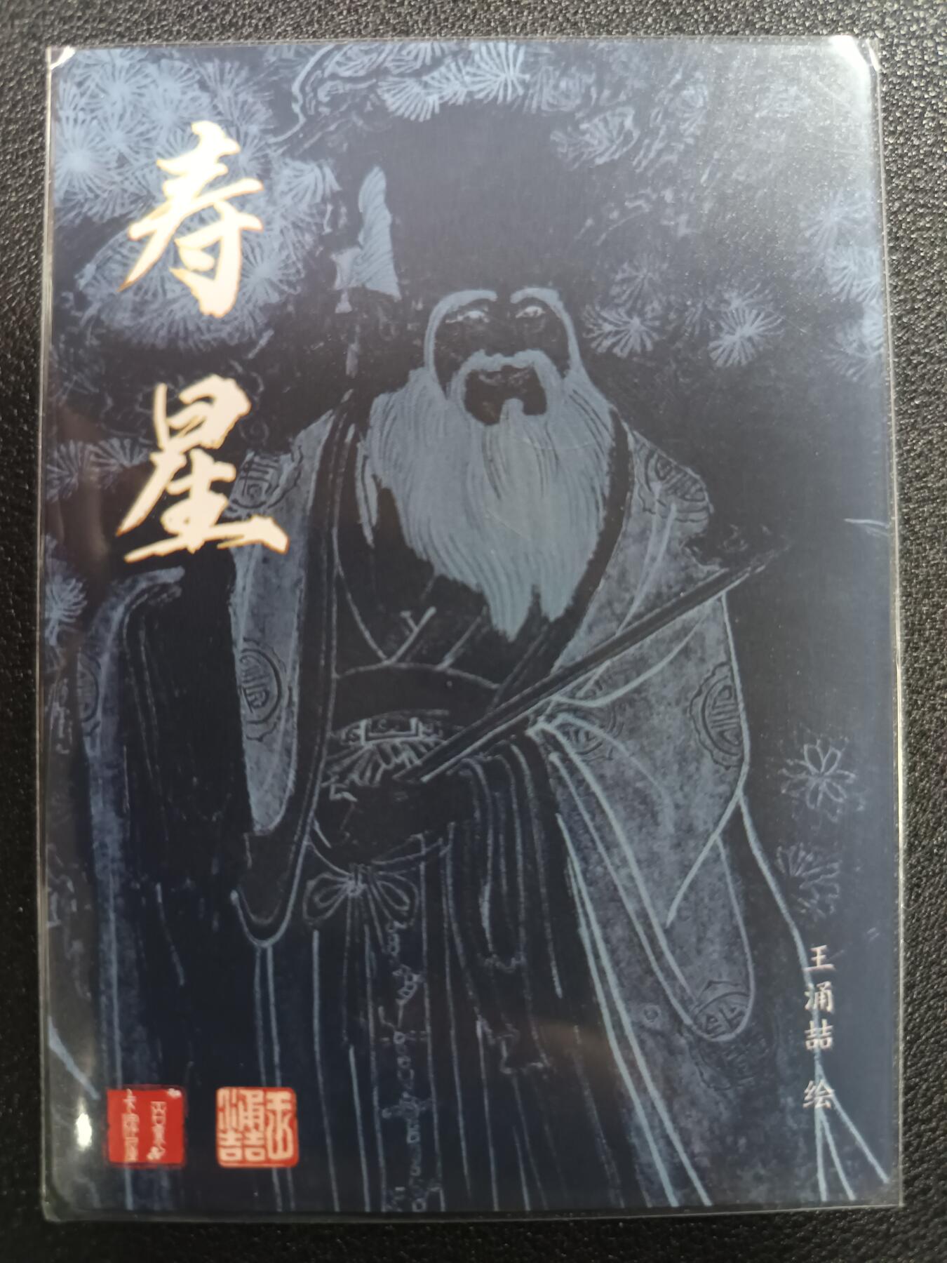 天玑星卡拍第一百零九期《7.31周四截拍》持续收拍收评中 满赠卡需备注