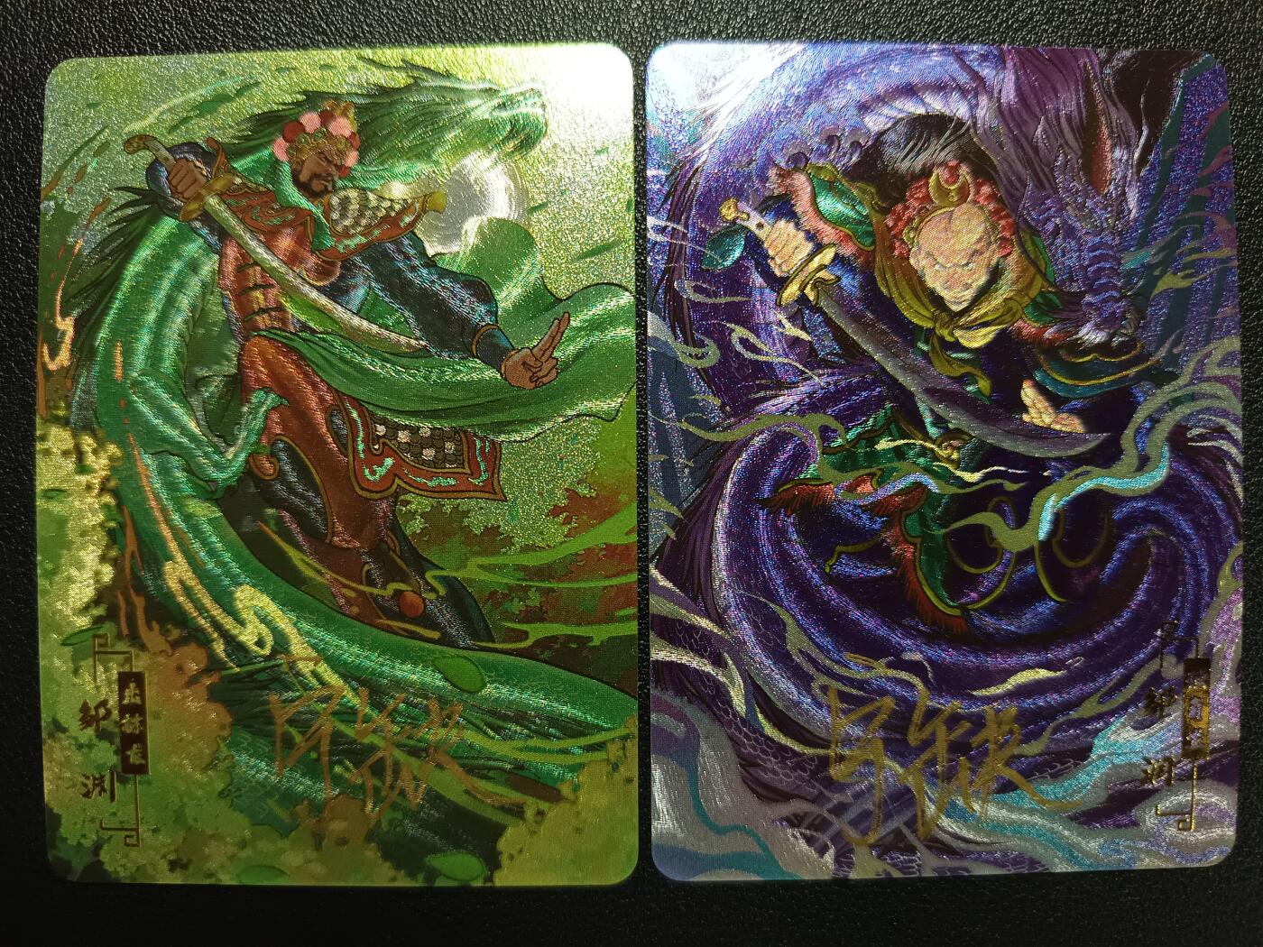 天玑星卡拍第一百零九期《7.31周四截拍》持续收拍收评中 满赠卡需备注 【亲签卡】宁缺卡牌 水浒传 邹渊 邹润 粗闪 两张