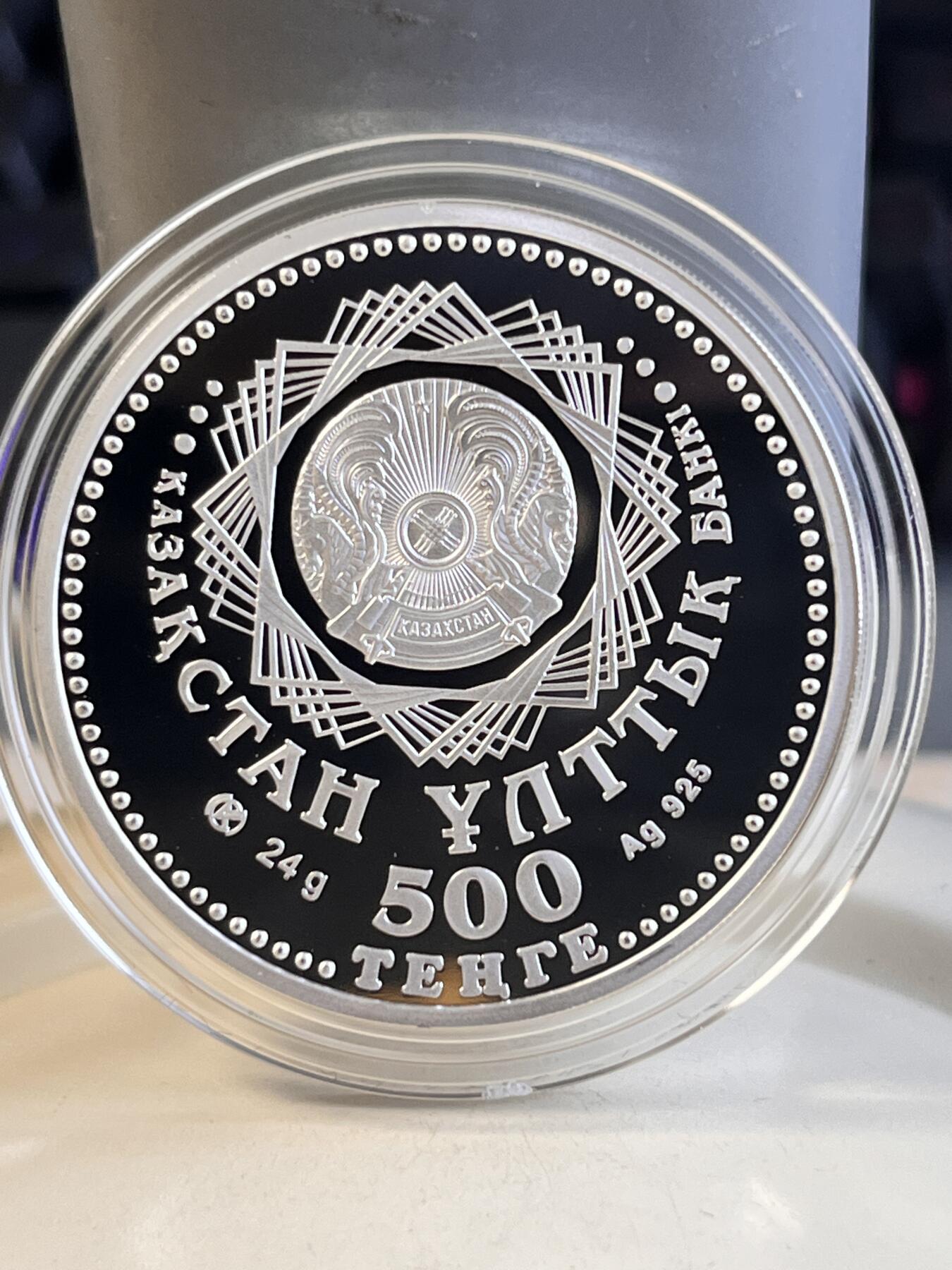 第168期拍卖【长期征集拍品】 哈萨克斯坦2015年二战胜利70周年精制纪念银币，925银，25克，发行量7000枚