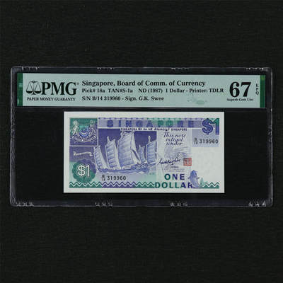 【亘邦集藏】第210期拍卖 - 1987年 新加坡1元 PMG 67EPQ B/14 319960