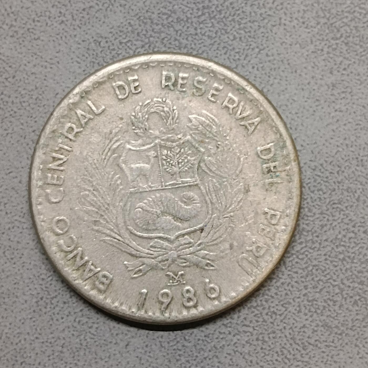 吉祥压岁钱外国硬币第63场 秘鲁硬币1986