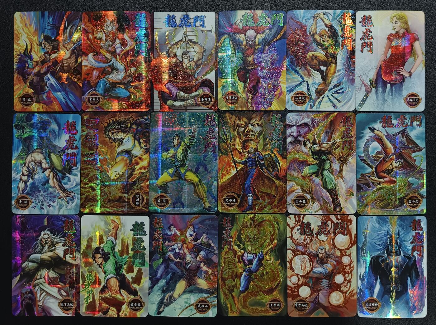 天玑星卡拍第一百零九期《7.31周四截拍》持续收拍收评中 满赠卡需备注 龙虎门 纱布闪 十八张 自制卡