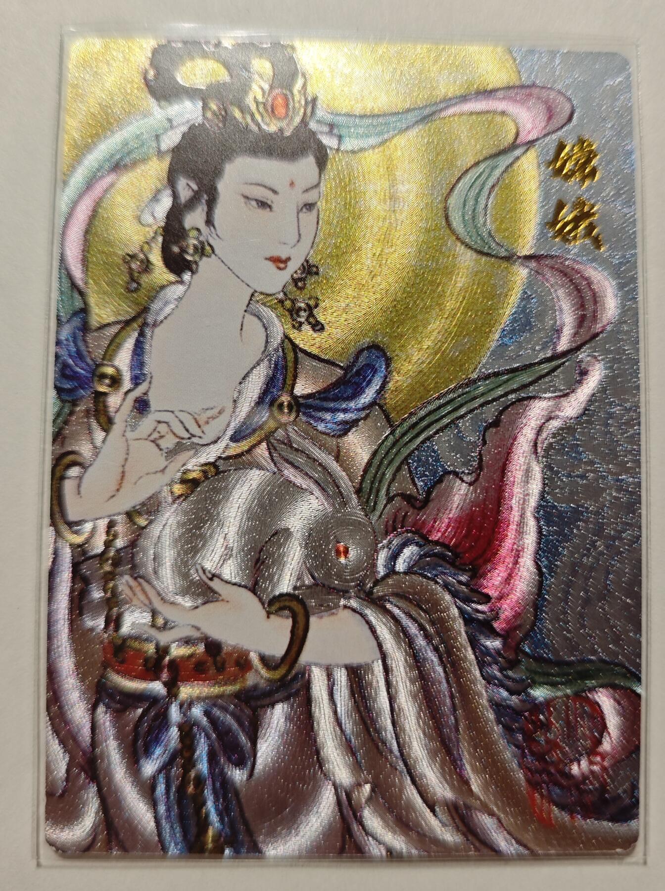 【随心含颖卡拍42期】卡游/集卡社/卡卡沃 专场拍卖【无佣金】