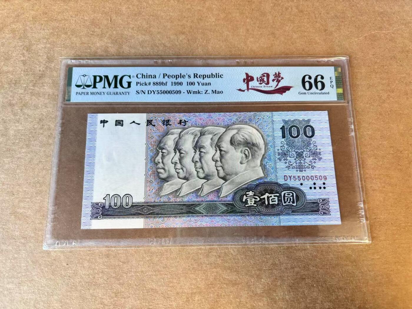 【Blue Auction】世界纸币精拍第702期【精】—— 18级TOP拍卖/信誉/品质/专业/高效💫