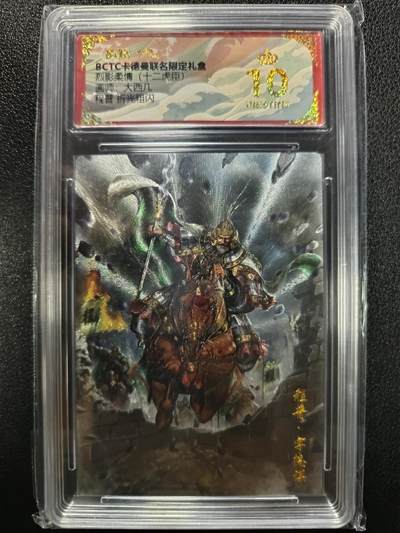 天玑星卡拍第一百零九期《7.31周四截拍》持续收拍收评中 满赠卡需备注 - 卡德曼 烈影柔情（十二虎臣）大西几 程普 折光粗闪 保粹爆金10