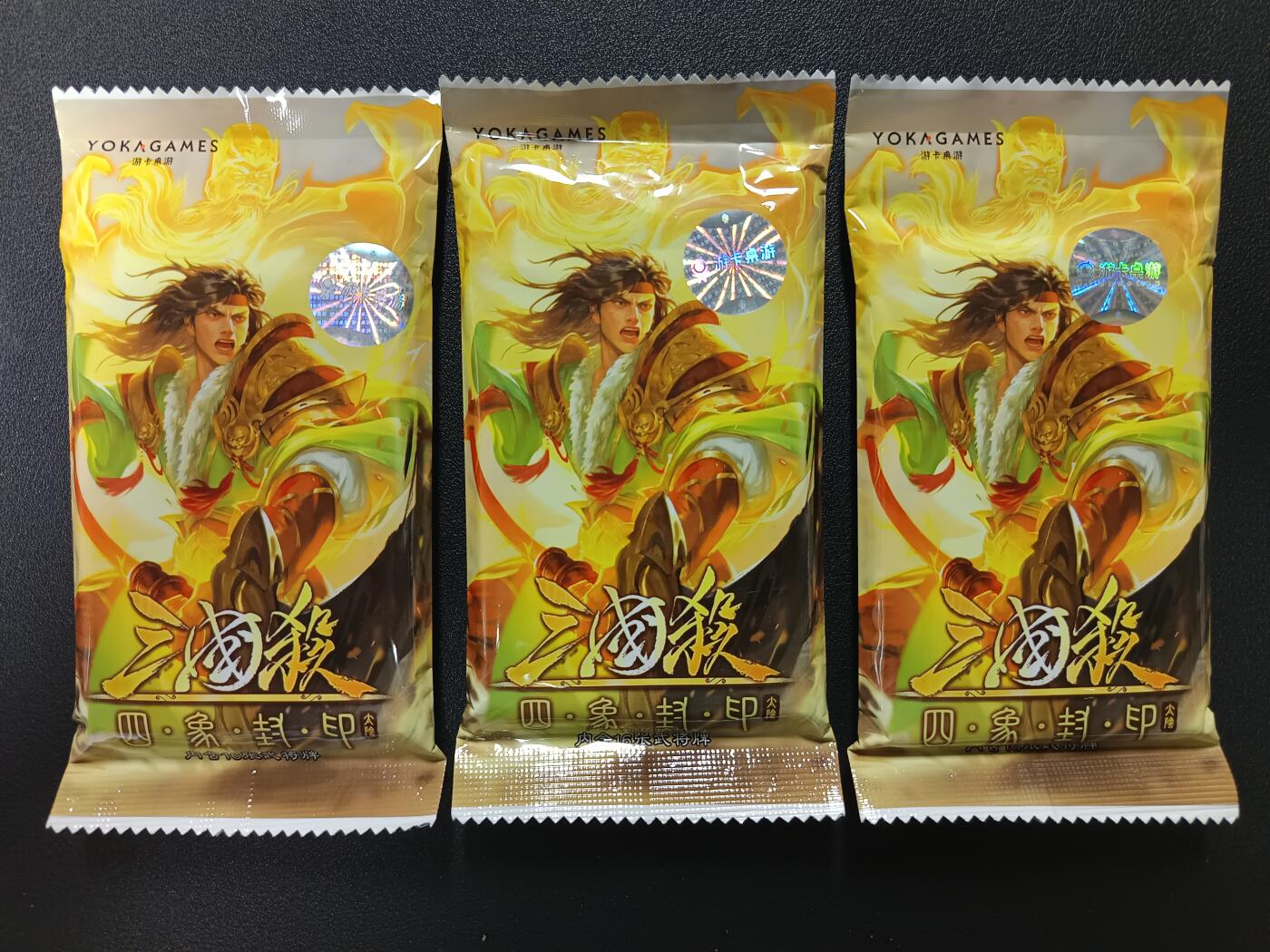 天玑星卡拍第一百零九期《7.31周四截拍》持续收拍收评中 满赠卡需备注 游卡桌游 三国杀 四象封印-太阴 三包