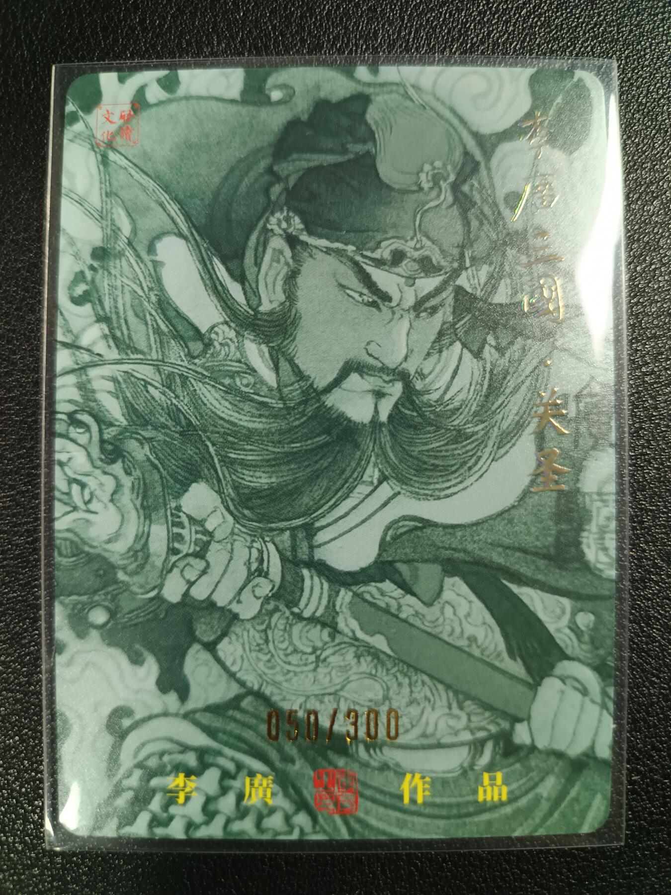 天玑星卡拍第一百零九期《7.31周四截拍》持续收拍收评中 满赠卡需备注