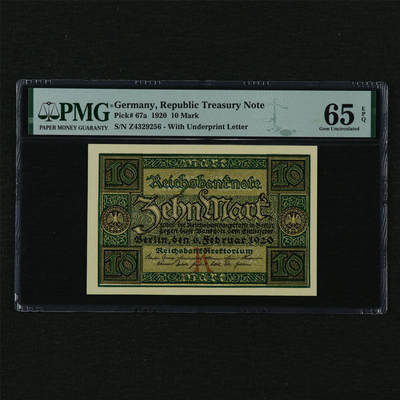 【亘邦集藏】第210期拍卖 - 1920年 德国10马克 PMG 65EPQ Z4329256
