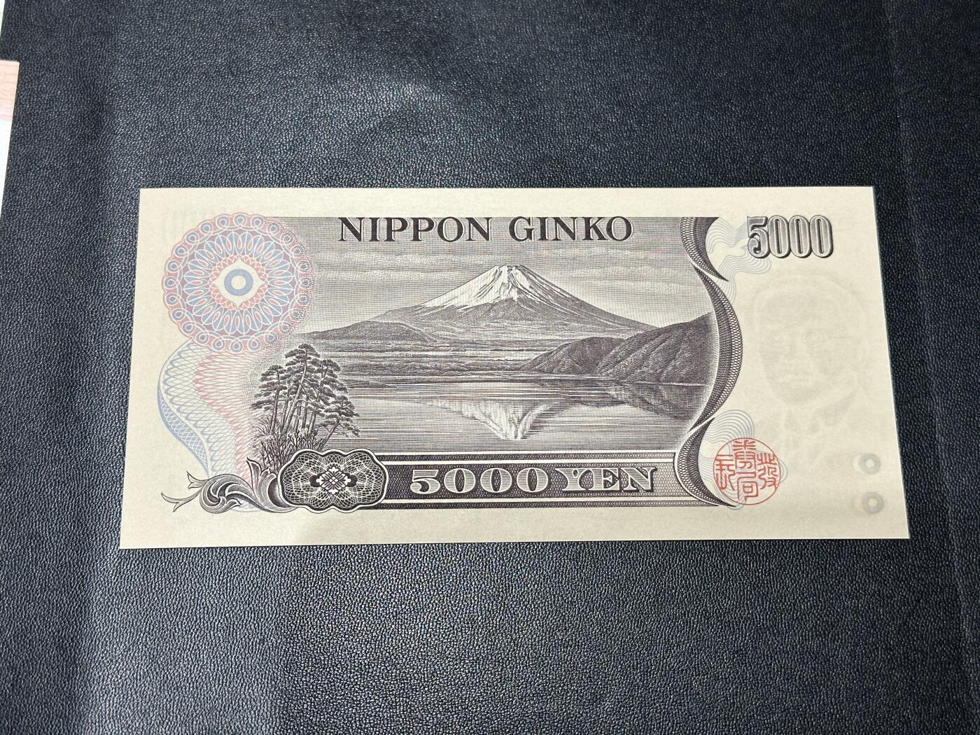 《外钞收藏家》第五百五十二期（本期为畅拍场）（本平台长期征集拍品、欢迎藏友们联系合作）