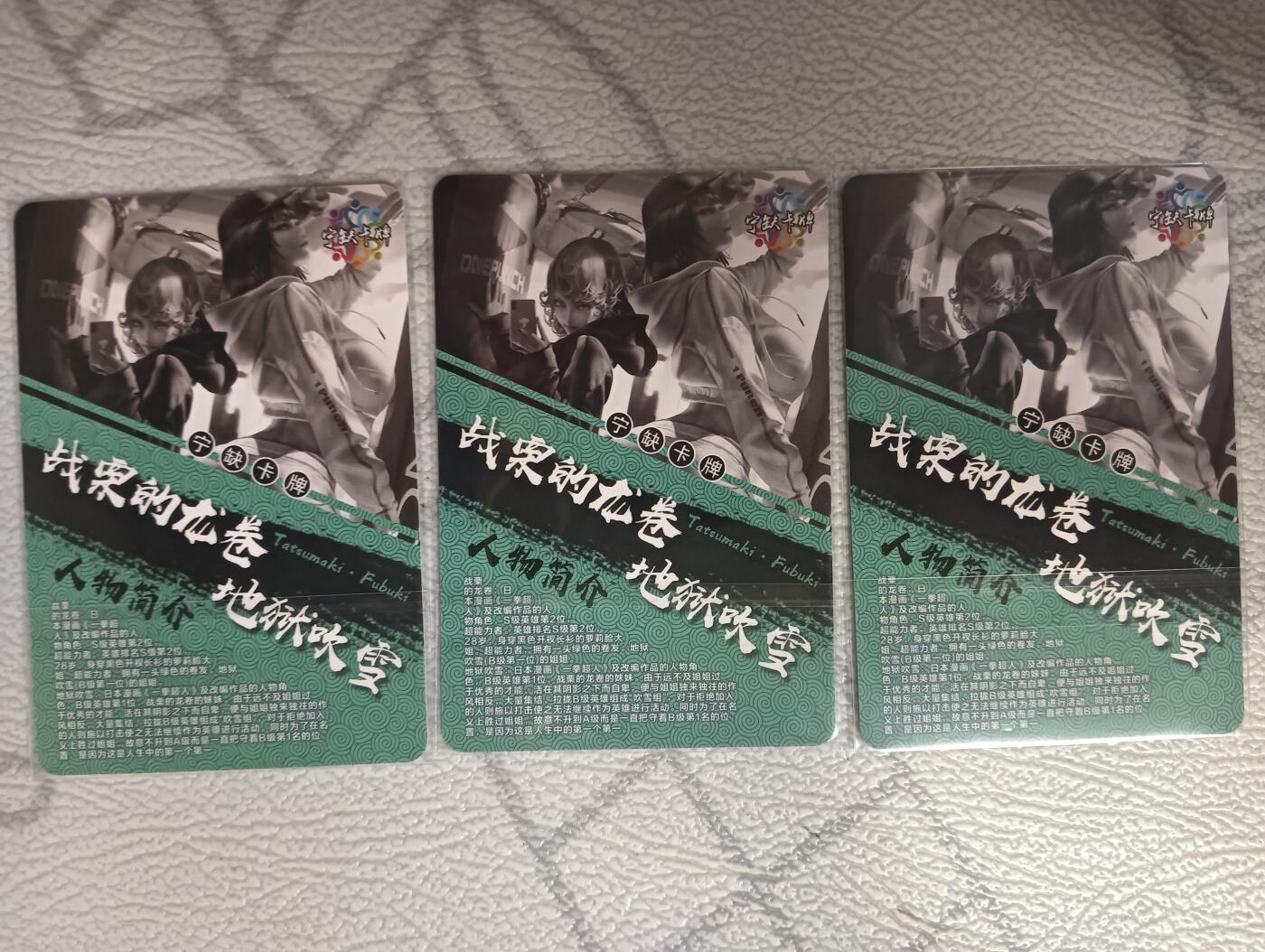 花开卡拍第32期（7月27号周日截拍，品控勿拍!!!拍品不寄存，运费5元，自制卡难免瑕疵，可能存在轻微撞角爆边等出厂瑕疵，品控介意勿拍！）