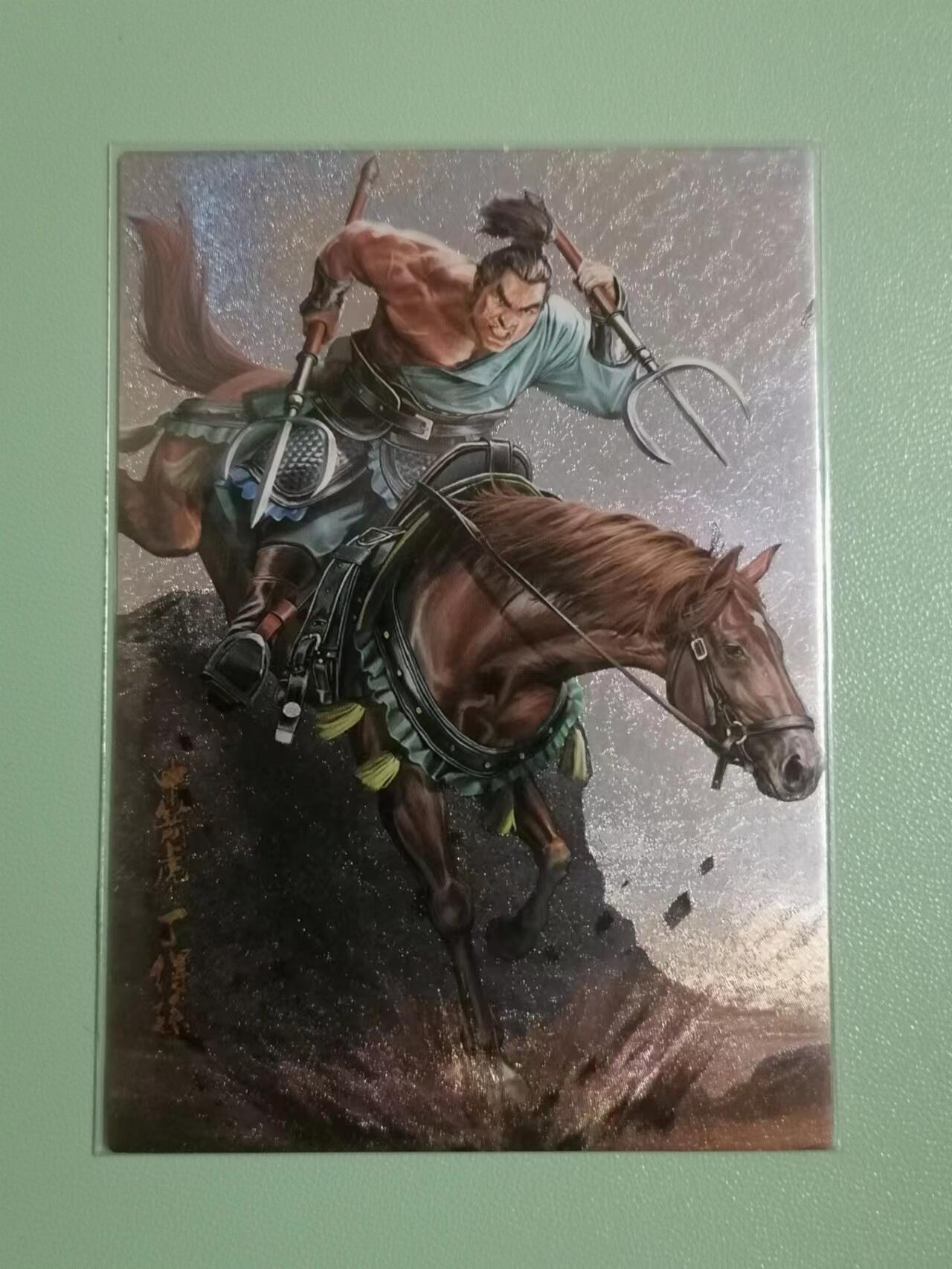 光影卡牌第18期，各家亲签，燎原豪杰传，持续收拍品