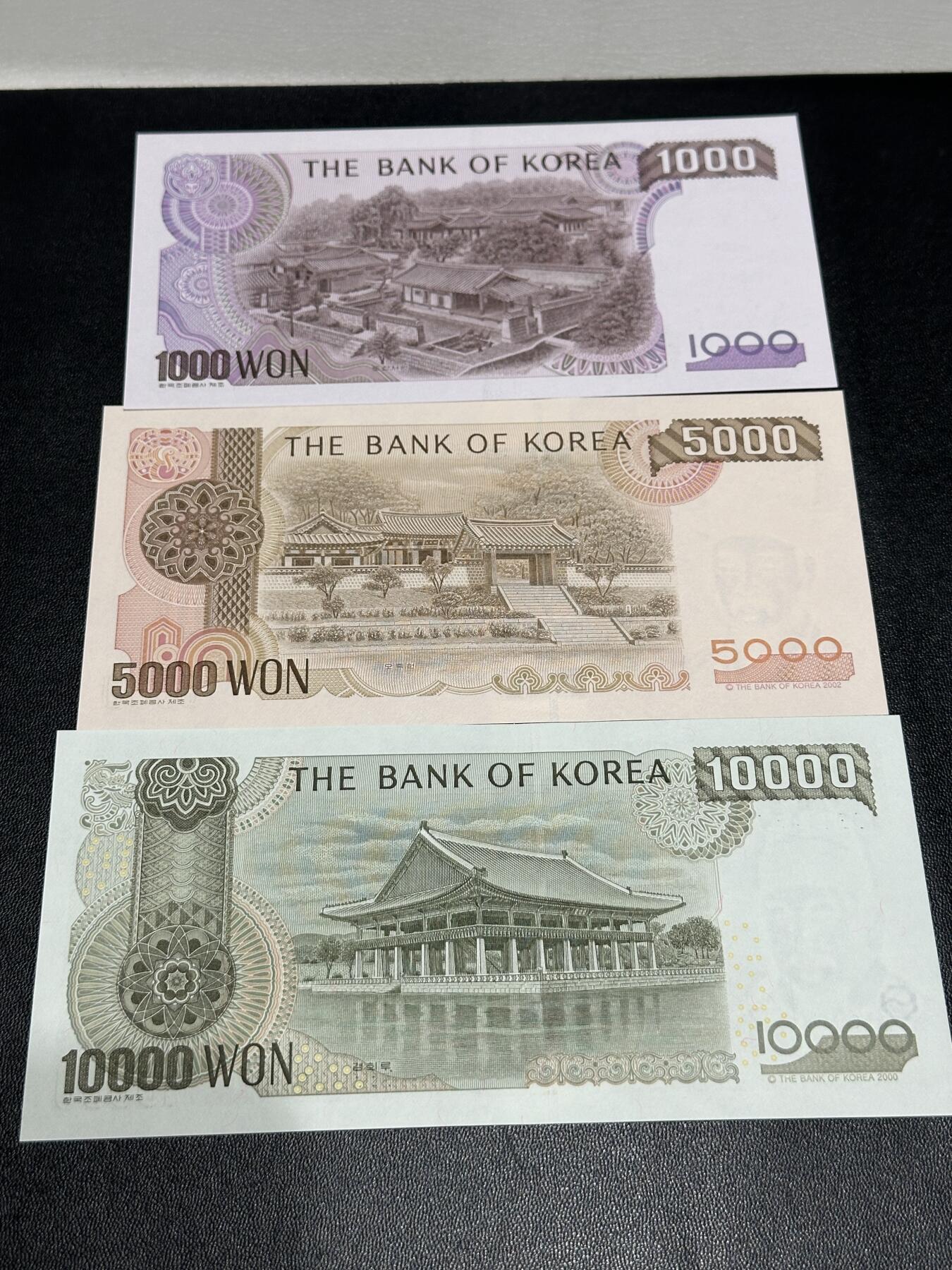 《外钞收藏家》第五百五十一期（本期外币强钞精品场）（本平台长期征集拍品、欢迎藏友们联系合作） 韩国1000、5000、1万 三张一起 全新UNC