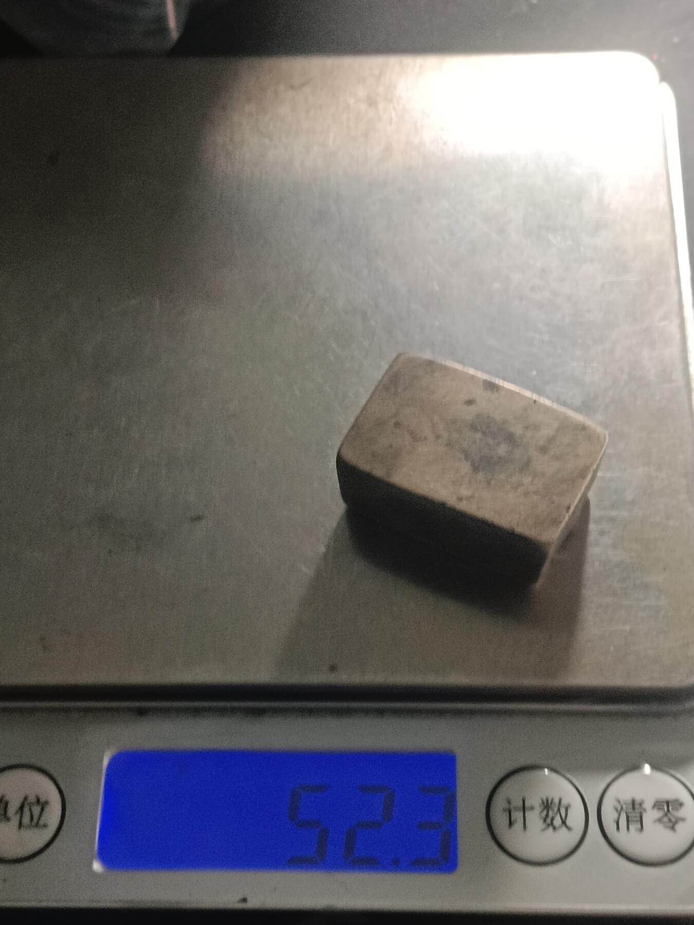 60期回流戒指饰品杂件纪念章丝路钱币专场