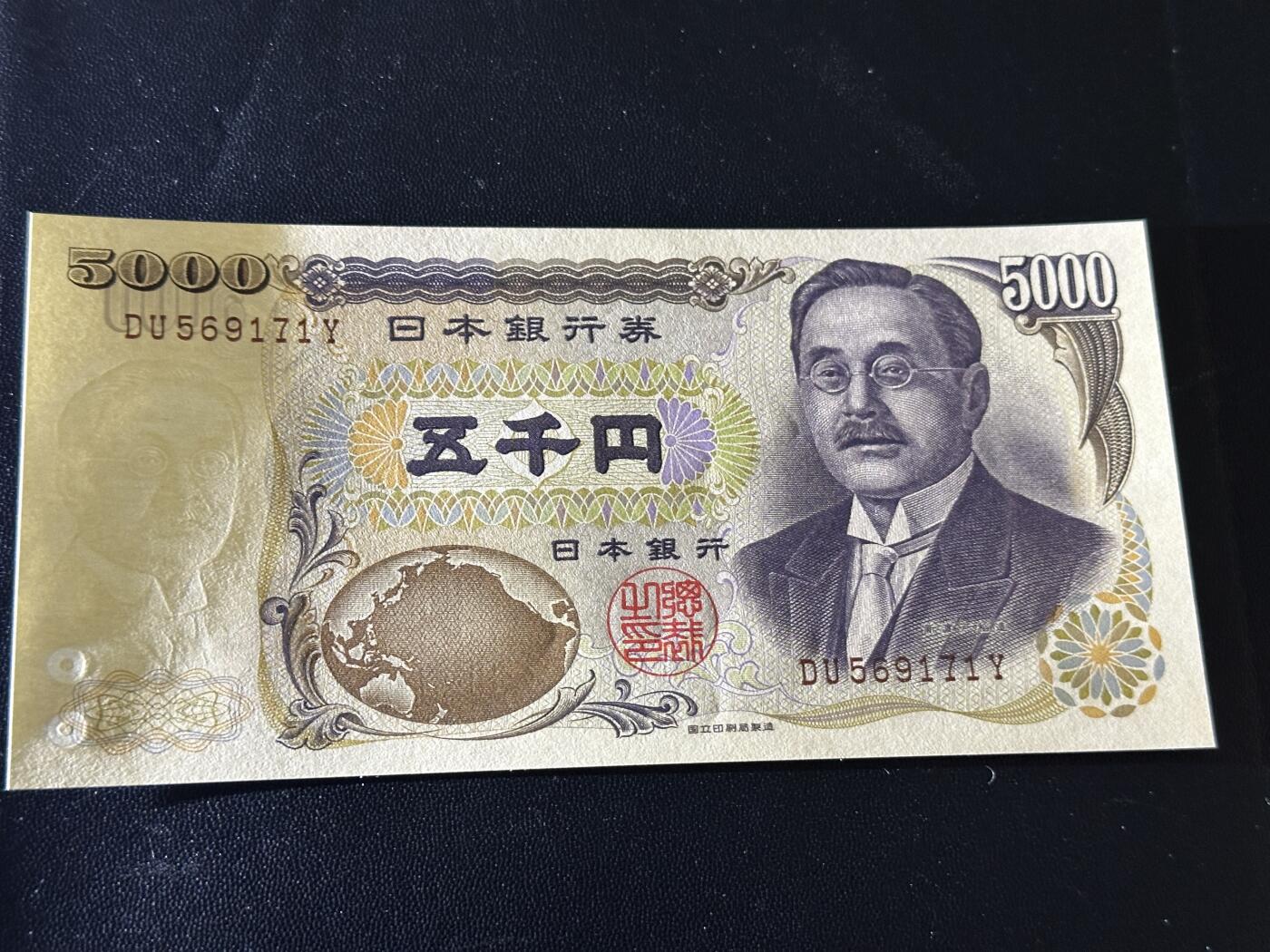 《外钞收藏家》第五百五十二期（本期为畅拍场）（本平台长期征集拍品、欢迎藏友们联系合作）