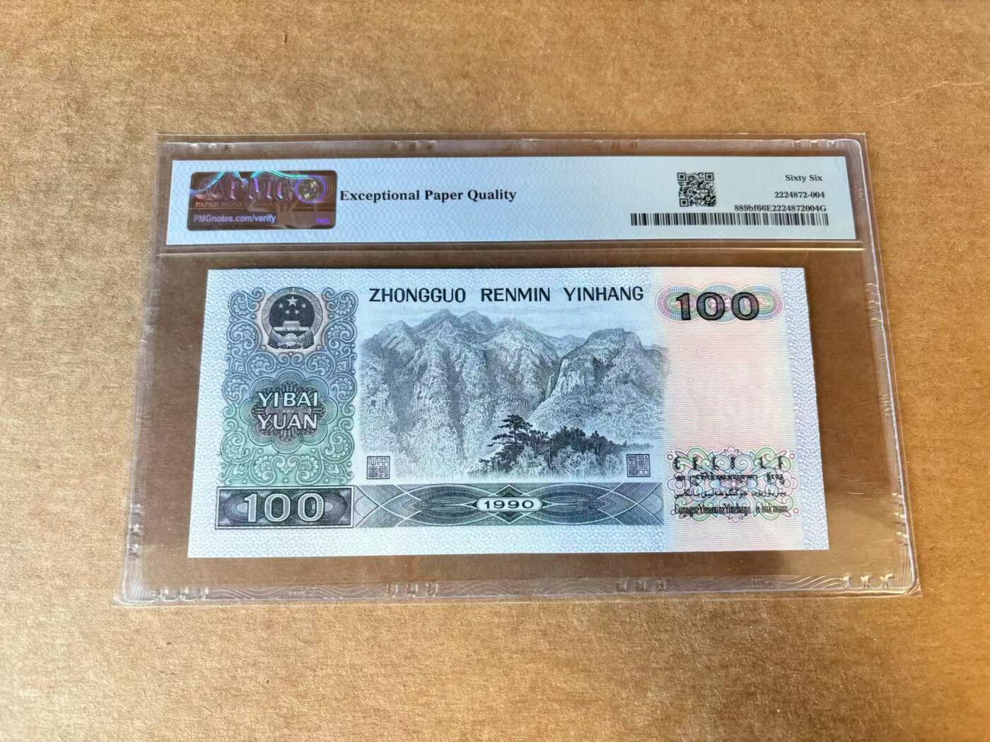 【Blue Auction】世界纸币精拍第702期【精】—— 18级TOP拍卖/信誉/品质/专业/高效💫