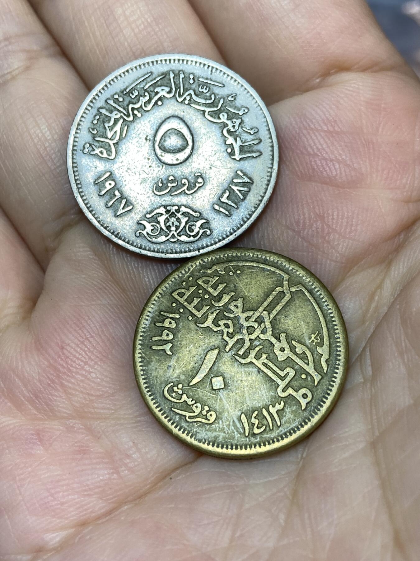 2025年第七十一场(总第九十七场）外国好品散币(免佣金) 2枚：