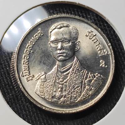 KK钱币收藏小铺 《批量/好品散币 套币 银币》专场 2月预留时间 周末发货 - 泰国2泰铢纪念币 好品 