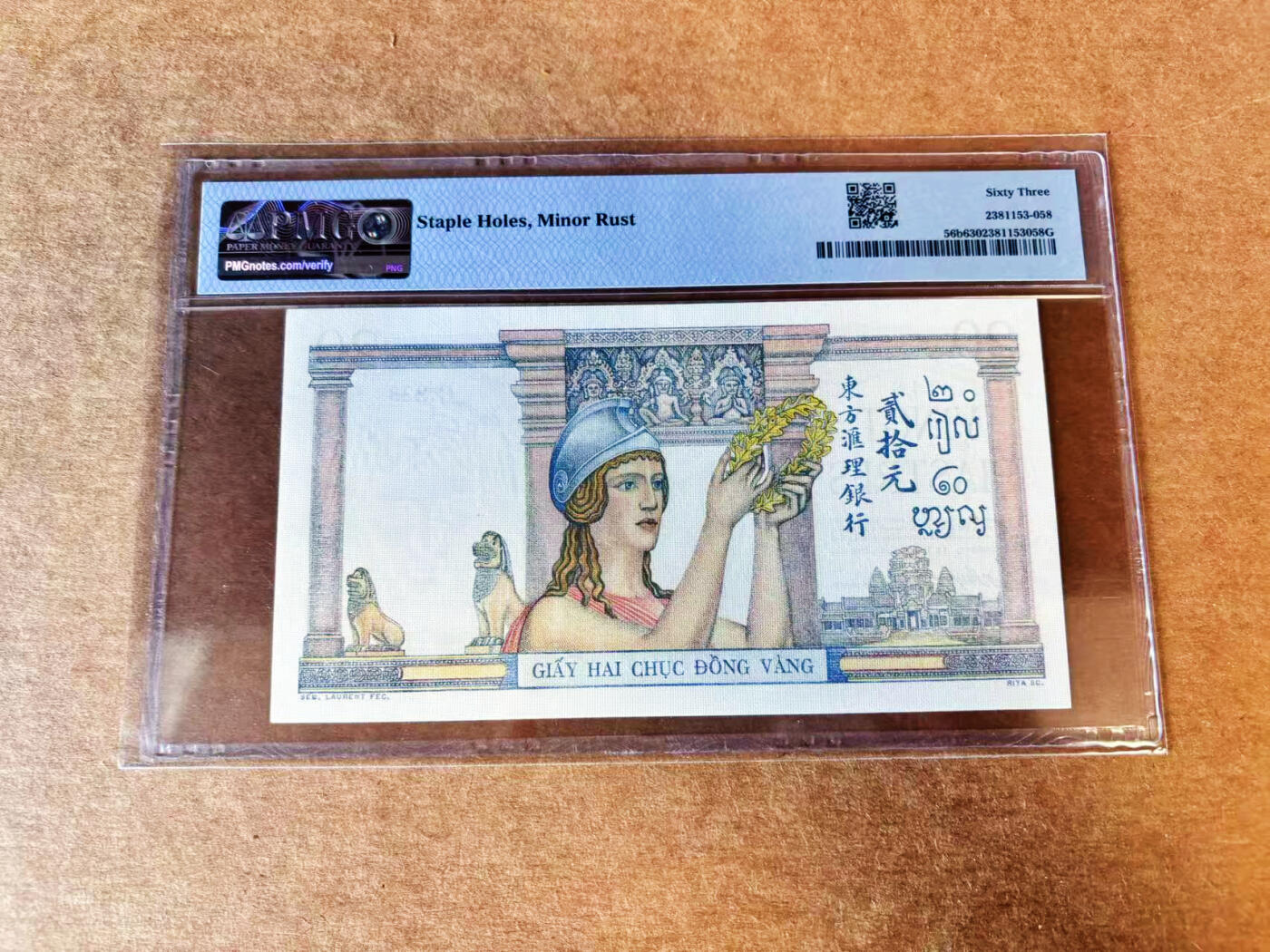 【Blue Auction】世界纸币精拍第702期【精】—— 18级TOP拍卖/信誉/品质/专业/高效💫 法属印支 1936-39年20皮 雅典娜 PMG63 