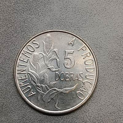 吉祥压岁钱外国硬币第63场 - 圣多美和普林西比1977