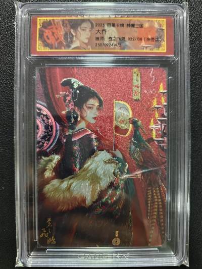 天玑星卡拍第一百零九期《7.31周四截拍》持续收拍收评中 满赠卡需备注 - 【亲签卡】百里卡牌 神魔三国 苍之飞鸿 大乔 022/108 CCG专属标