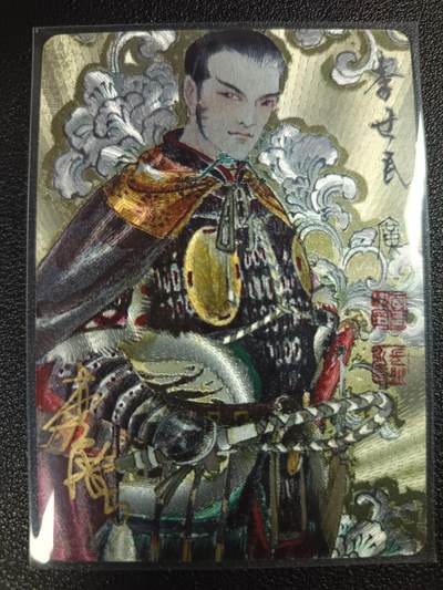天玑星卡拍第一百零九期《7.31周四截拍》持续收拍收评中 满赠卡需备注 - 【亲签卡】启读文化 李世民 128/300 粗闪