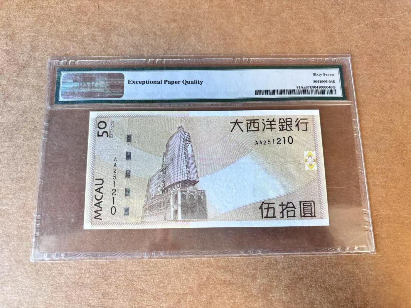 【Blue Auction】世界纸币精拍第702期【精】—— 18级TOP拍卖/信誉/品质/专业/高效💫