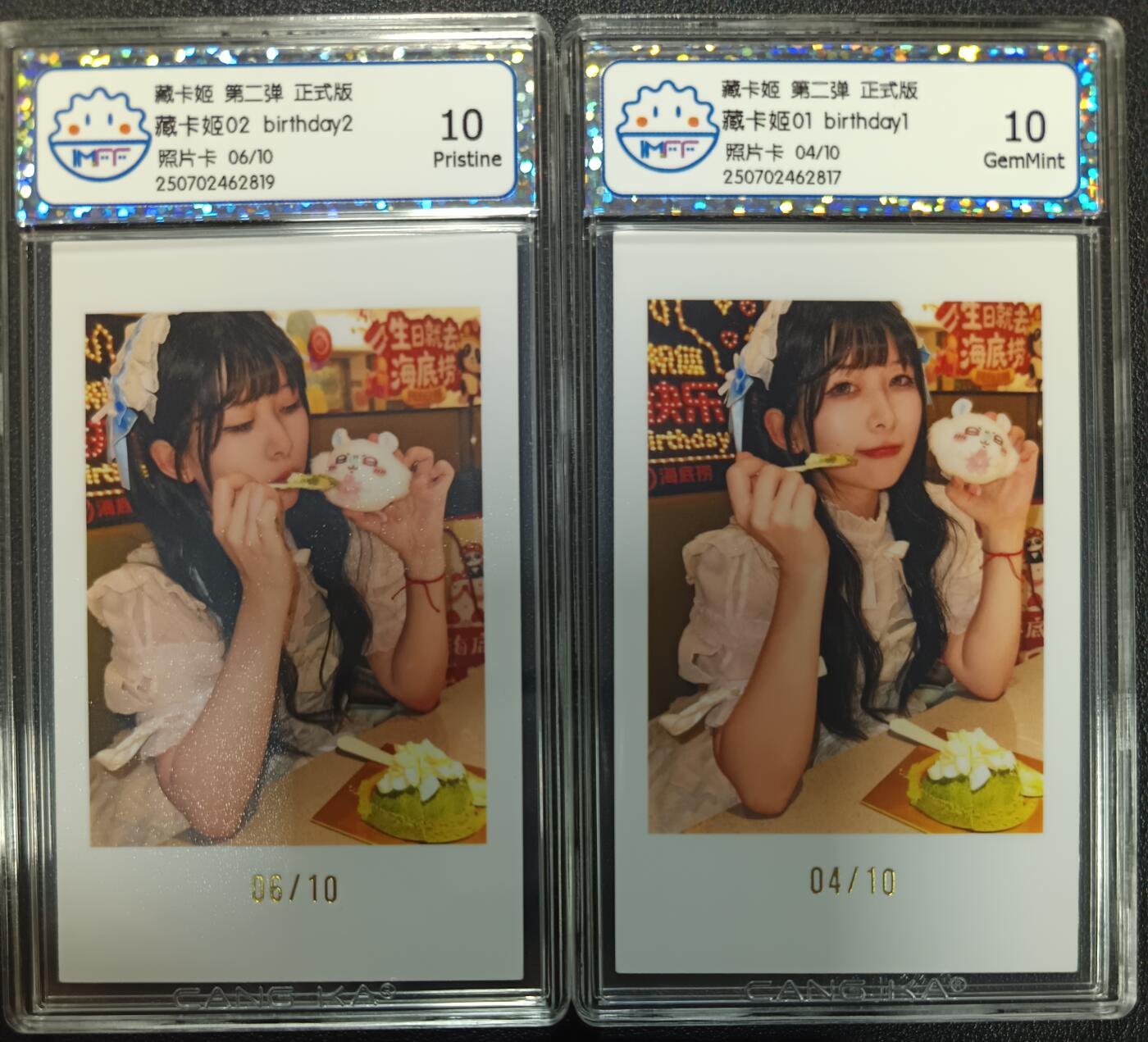 天玑星卡拍第一百零八期《7.28周一截拍》持续收拍收评中 满赠卡需备注 藏卡姬 第二弹 正式版 藏卡姬 照片卡 限编10 两张 CCG10