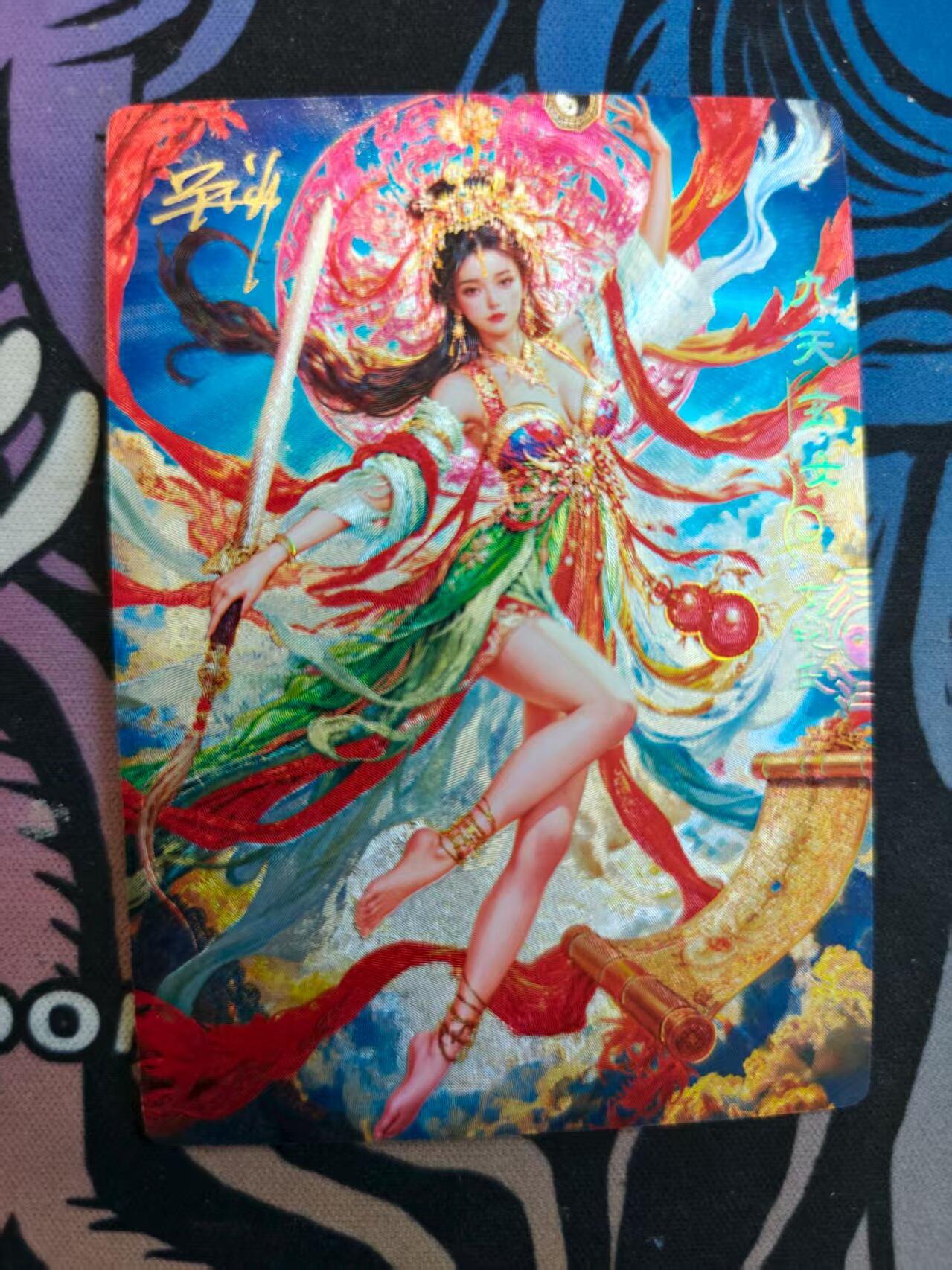 夜之极第二十六期 （7月26日周六晚6点半截拍，欢迎竞拍） 【亲签】奇点 九天玄女 粗闪