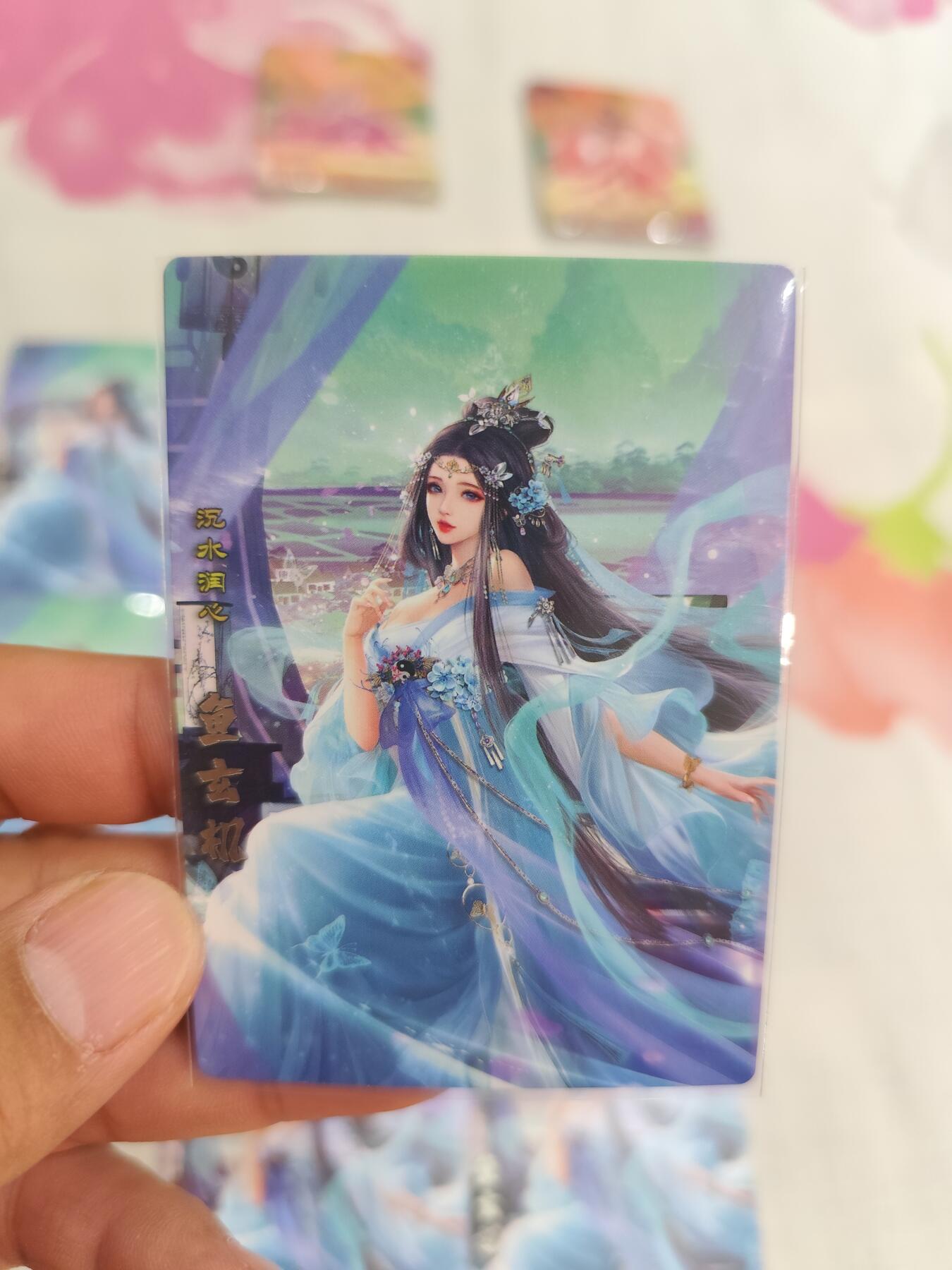 9宫 普卡 鱼玄机 （普卡可能存在背面轻微白角，属于普卡出厂自然现象，介意勿拍）