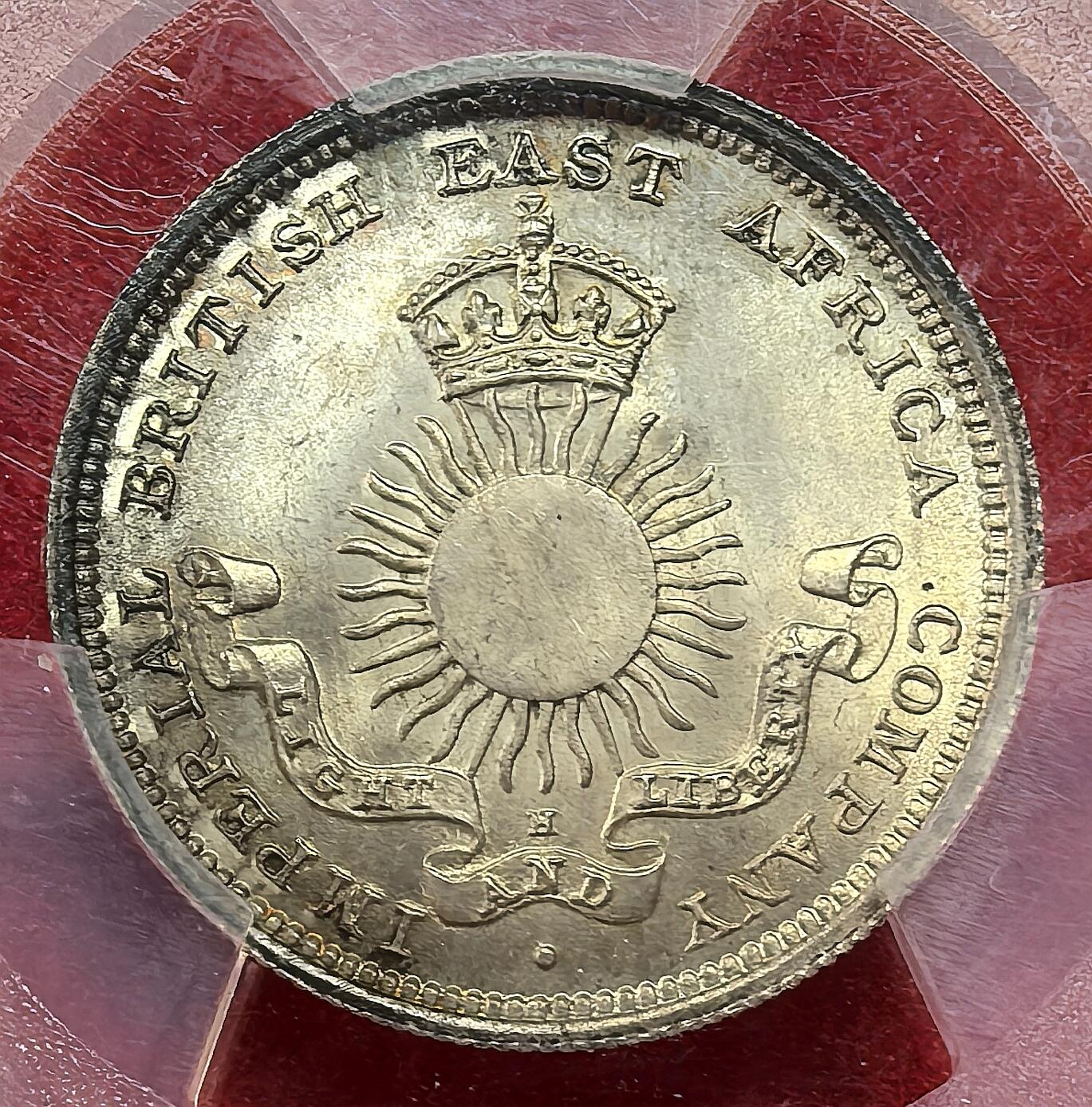 凡希社世界钱币微拍月度大拍（2025/07） 1890H蒙巴萨1/4卢比PCGS-MS66，喜顿出品，高分收藏级。非洲东岸第一种殖民地卢比，与英属印度卢比等值流通，是后续德属东非卢比、英属东非卢比、意属索马里卢比的先声。