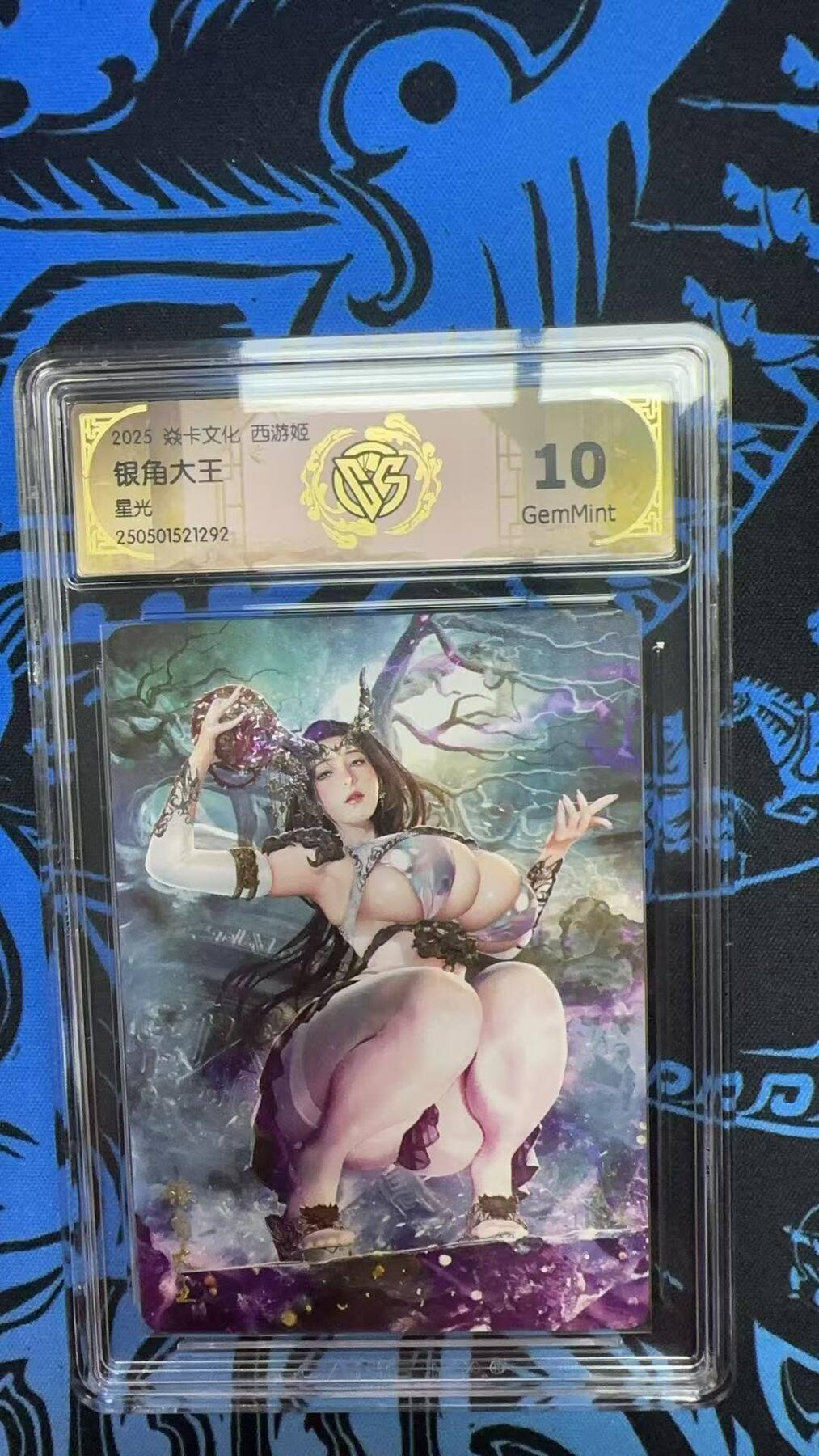 夜之极第二十六期 （7月26日周六晚6点半截拍，欢迎竞拍）