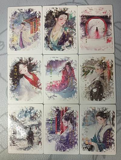 花开卡拍第32期（7月27号周日截拍，品控勿拍!!!拍品不寄存，运费5元，自制卡难免瑕疵，可能存在轻微撞角爆边等出厂瑕疵，品控介意勿拍！） - 大唐盛世六 9张
