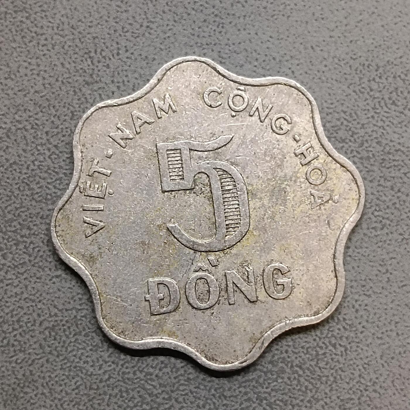 吉祥压岁钱外国硬币第63场 越南硬币