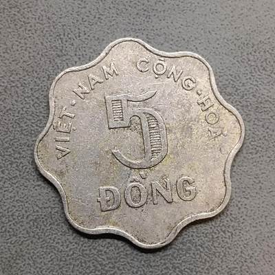 吉祥压岁钱外国硬币第63场 - 越南硬币
