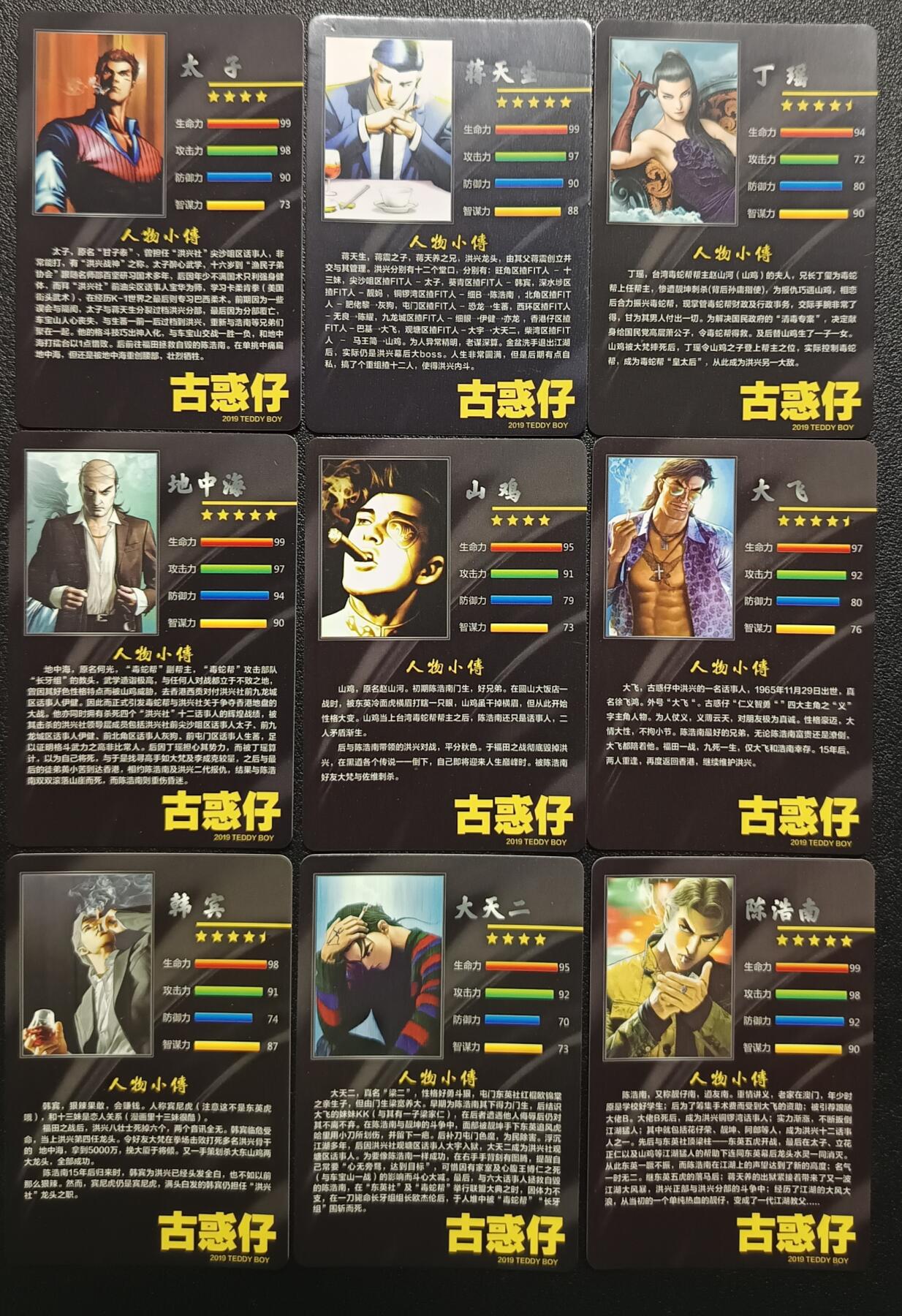 天玑星卡拍第一百零九期《7.31周四截拍》持续收拍收评中 满赠卡需备注