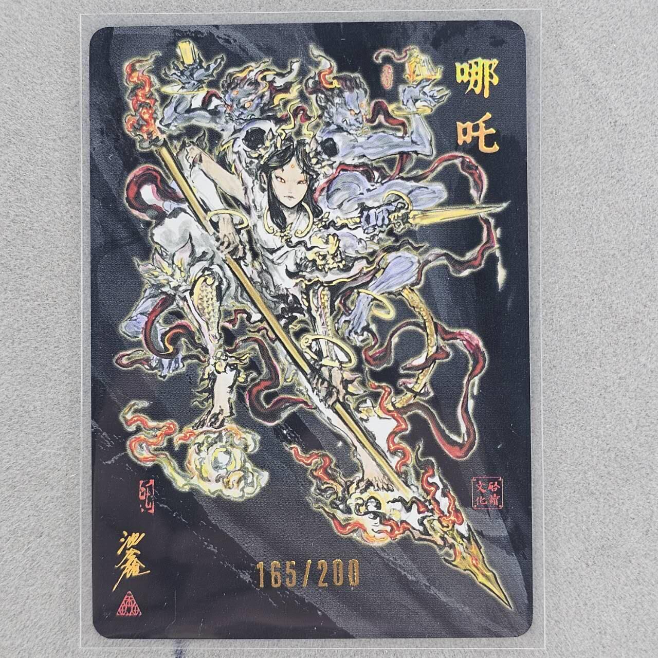 龙虎卡牌第四十七场 （无佣金，满120包邮，欢迎送拍）