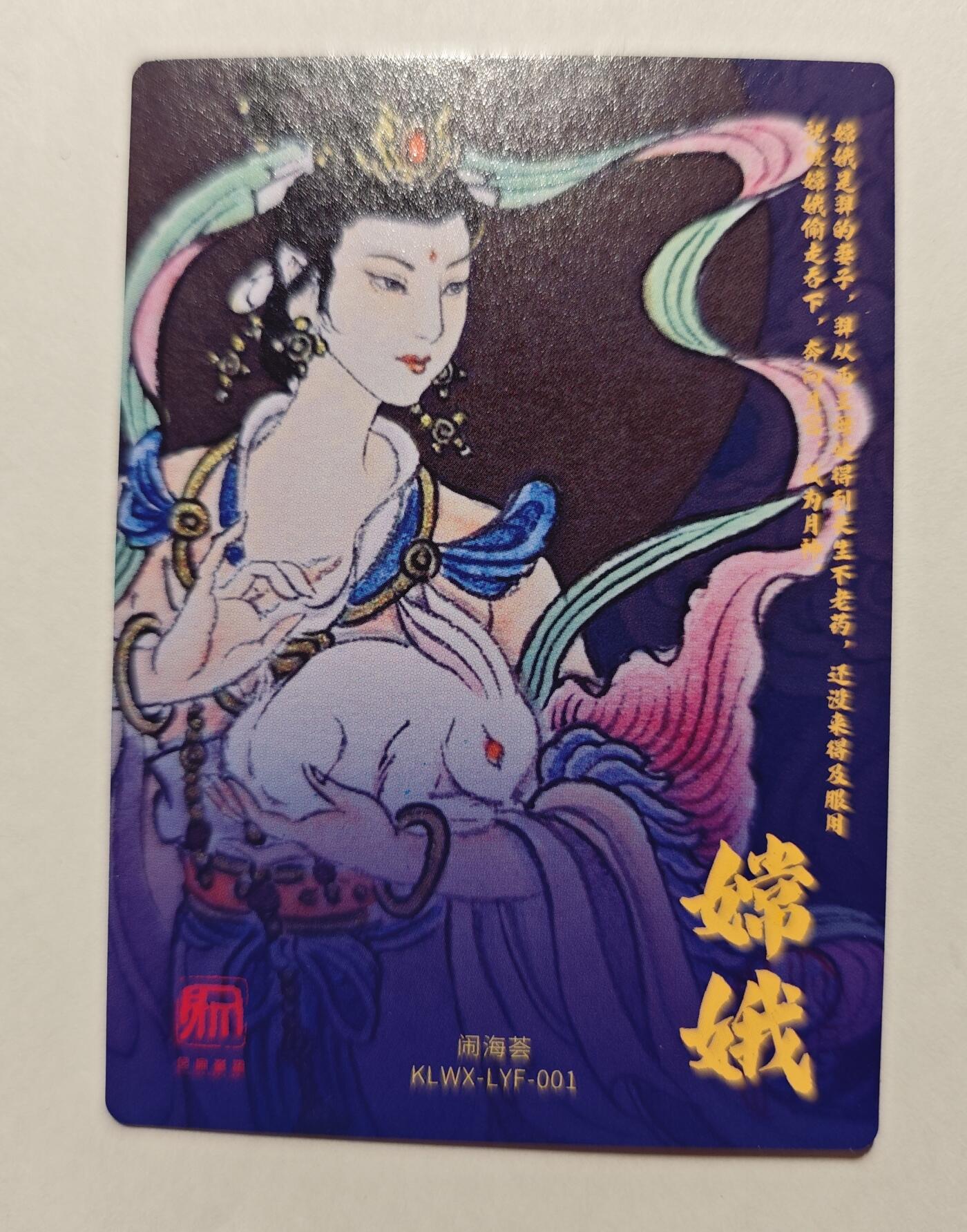 【随心含颖卡拍42期】卡游/集卡社/卡卡沃 专场拍卖【无佣金】