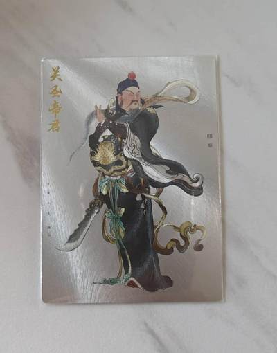 夜之极第二十六期 （7月26日周六晚6点半截拍，欢迎竞拍） - 齐卡 李广 关圣帝君 粗闪