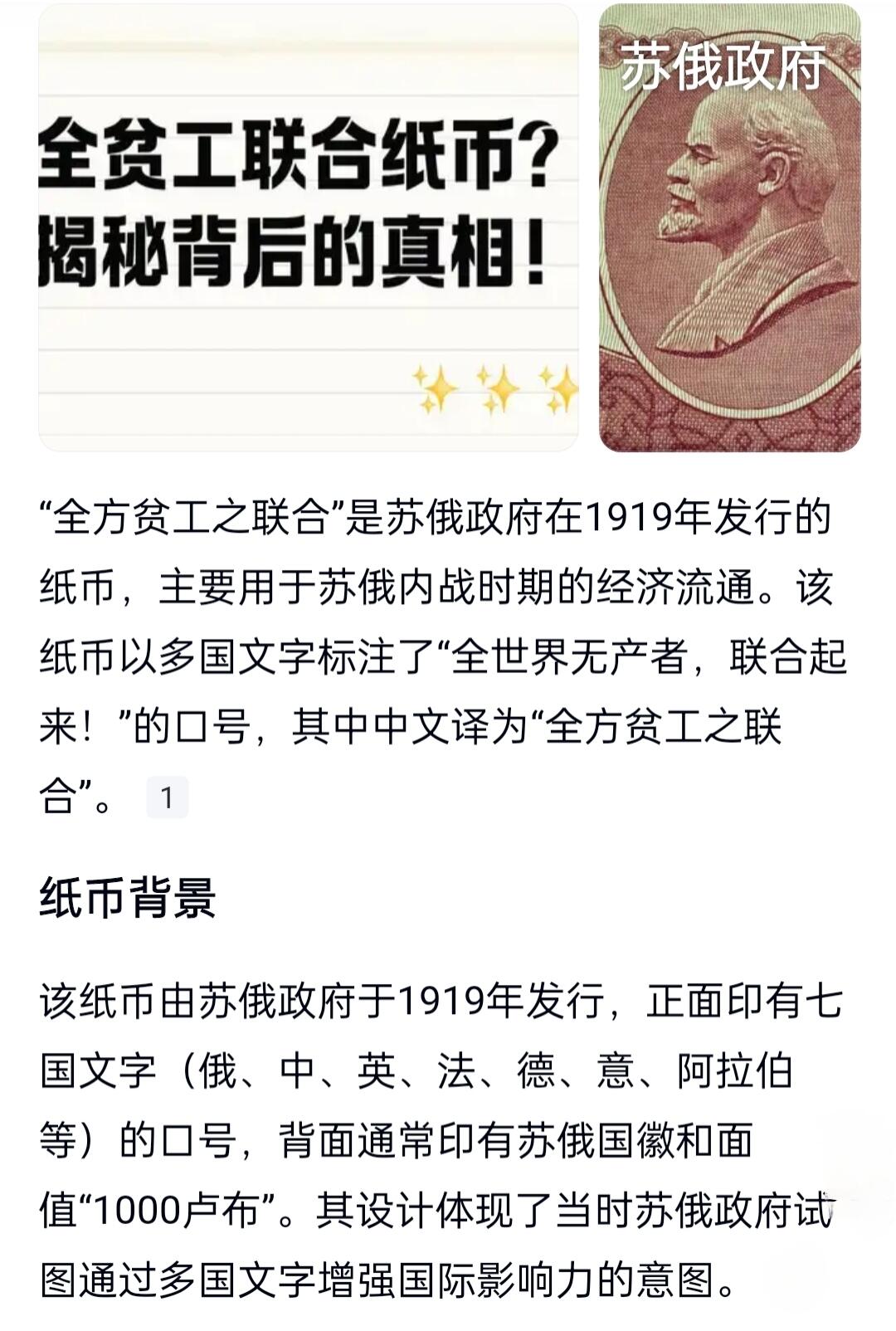 中外各国钞、纪念钞、券专场（第三十场）