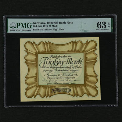 【亘邦集藏】第210期拍卖 - 1918年 德国50马克 PMG 63EPQ H152 142319
