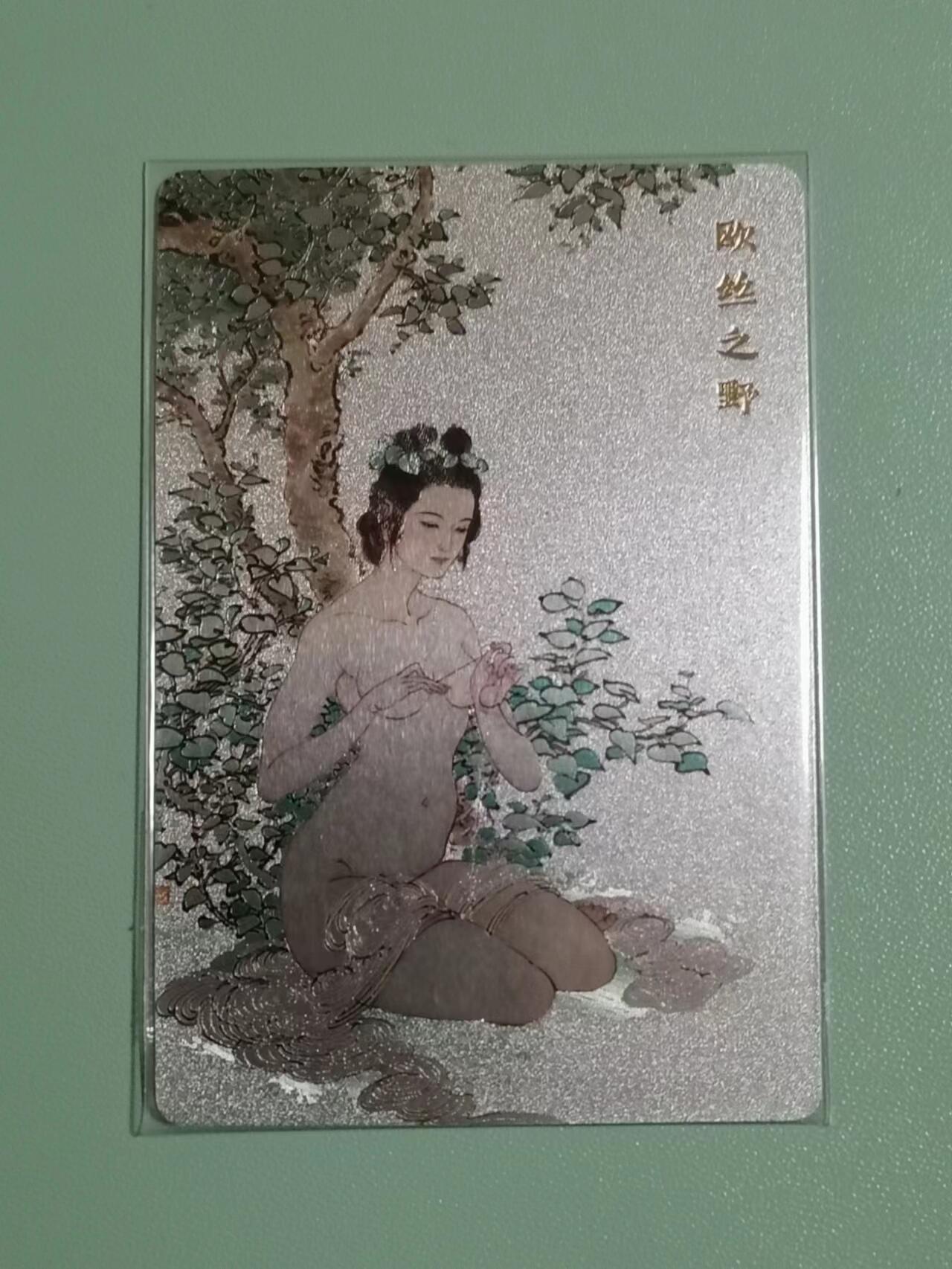 光影卡牌第18期，各家亲签，燎原豪杰传，持续收拍品